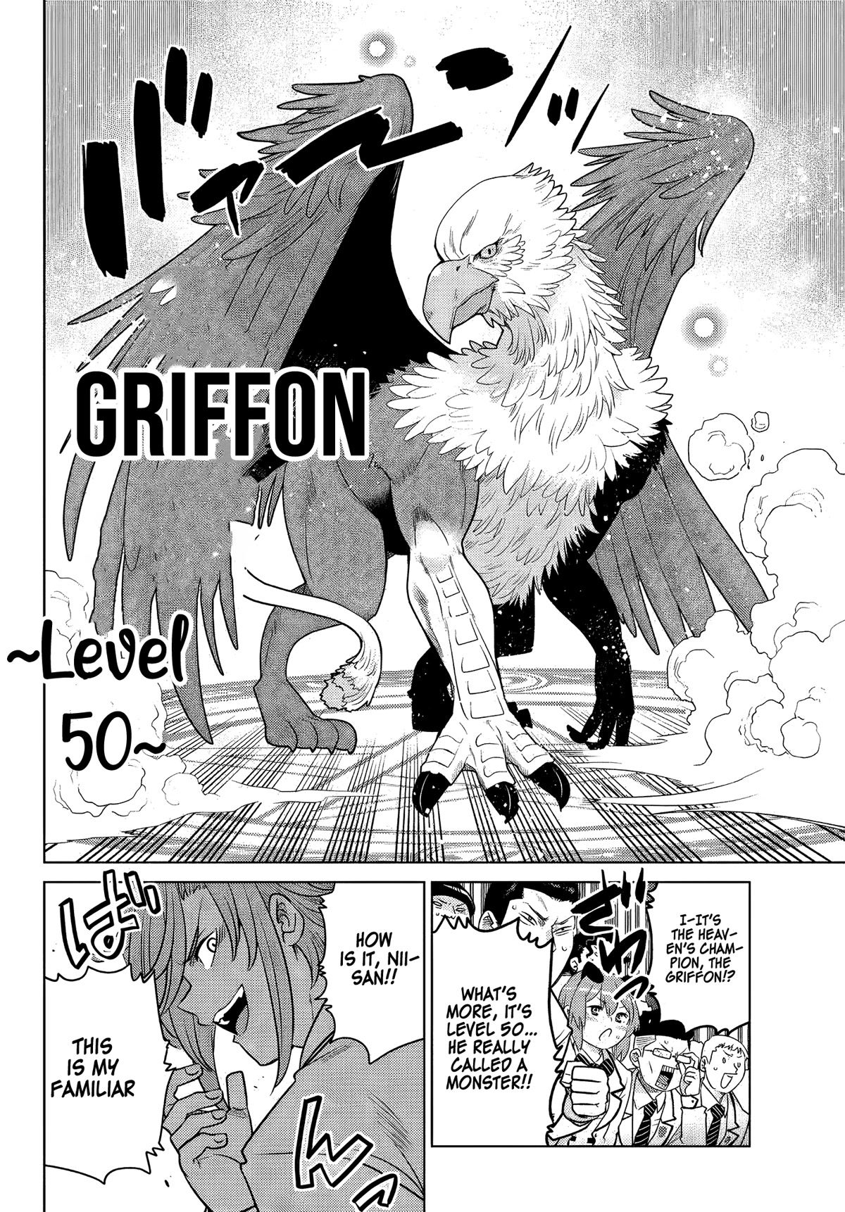 The Fallen Brother Is Actually the Strongest: The Strongest Hero in History Is Reincarnated and Unknowingly Unmatched at the School Chapter 3 page 23 - Chapter 3