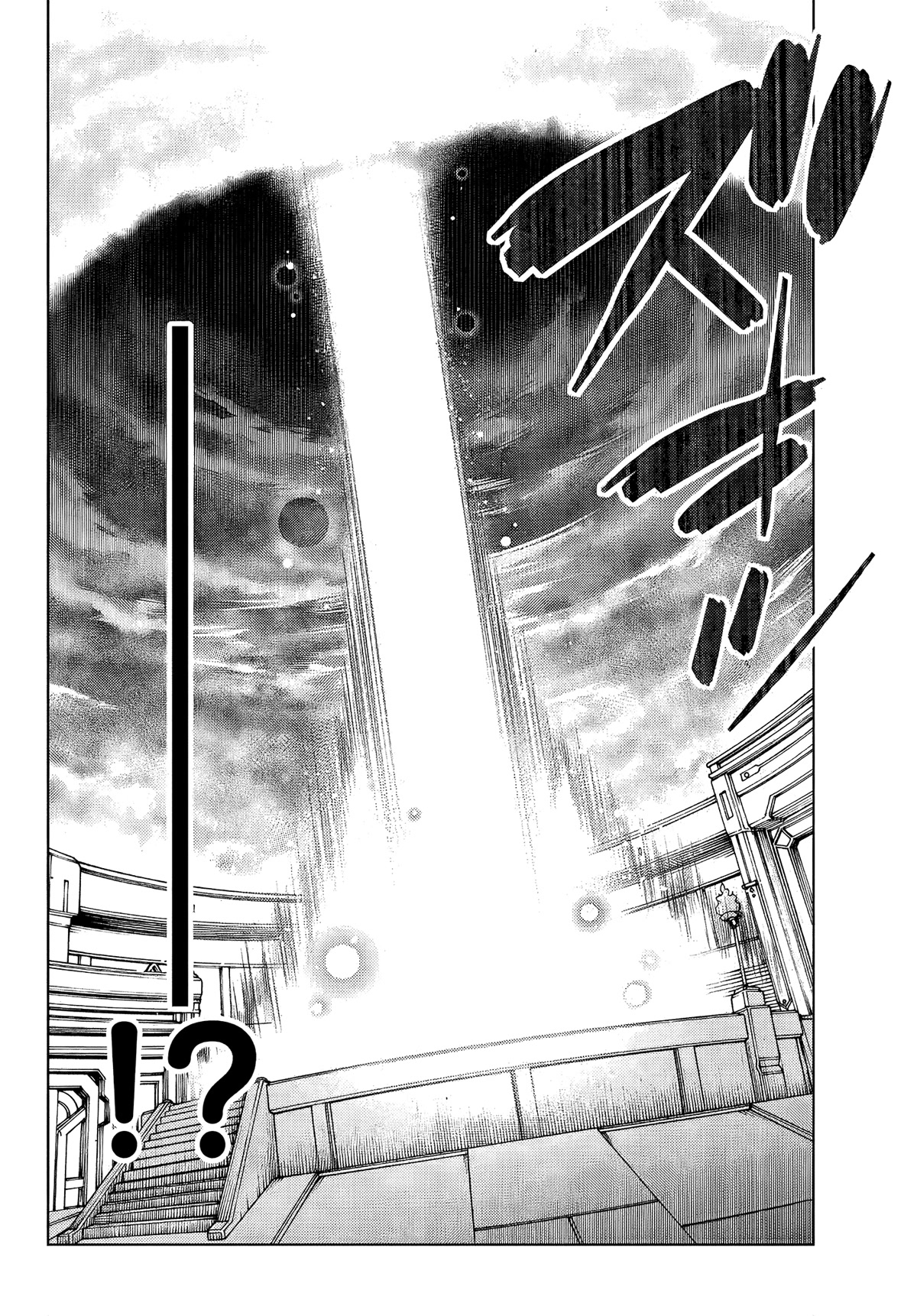 The Fallen Brother Is Actually the Strongest: The Strongest Hero in History Is Reincarnated and Unknowingly Unmatched at the School Chapter 3 page 27 - Chapter 3