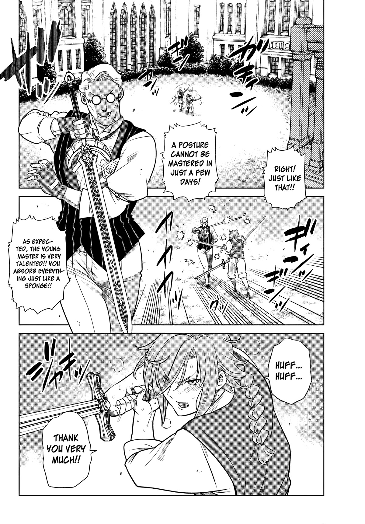 The Fallen Brother Is Actually the Strongest: The Strongest Hero in History Is Reincarnated and Unknowingly Unmatched at the School Chapter 3 page 3 - Chapter 3
