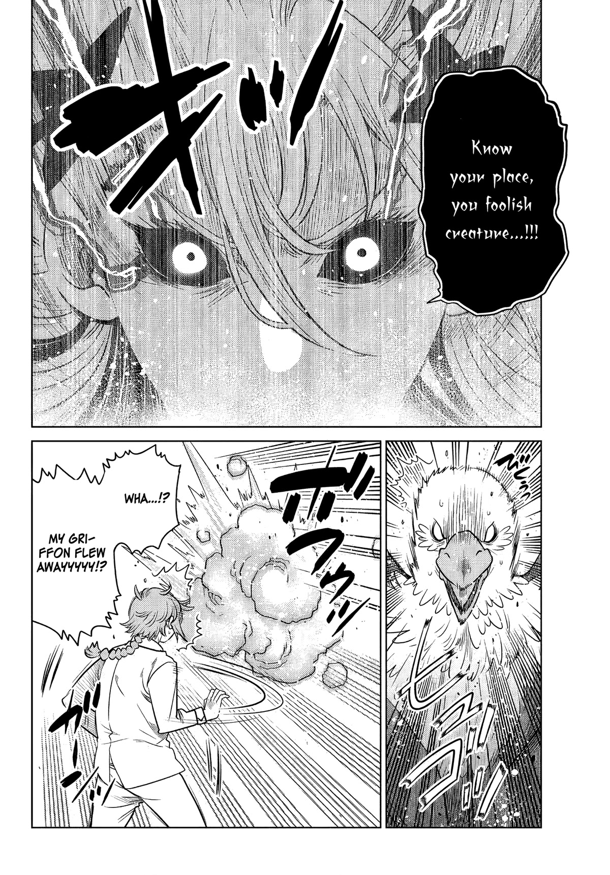 The Fallen Brother Is Actually the Strongest: The Strongest Hero in History Is Reincarnated and Unknowingly Unmatched at the School Chapter 3 page 42 - Chapter 3