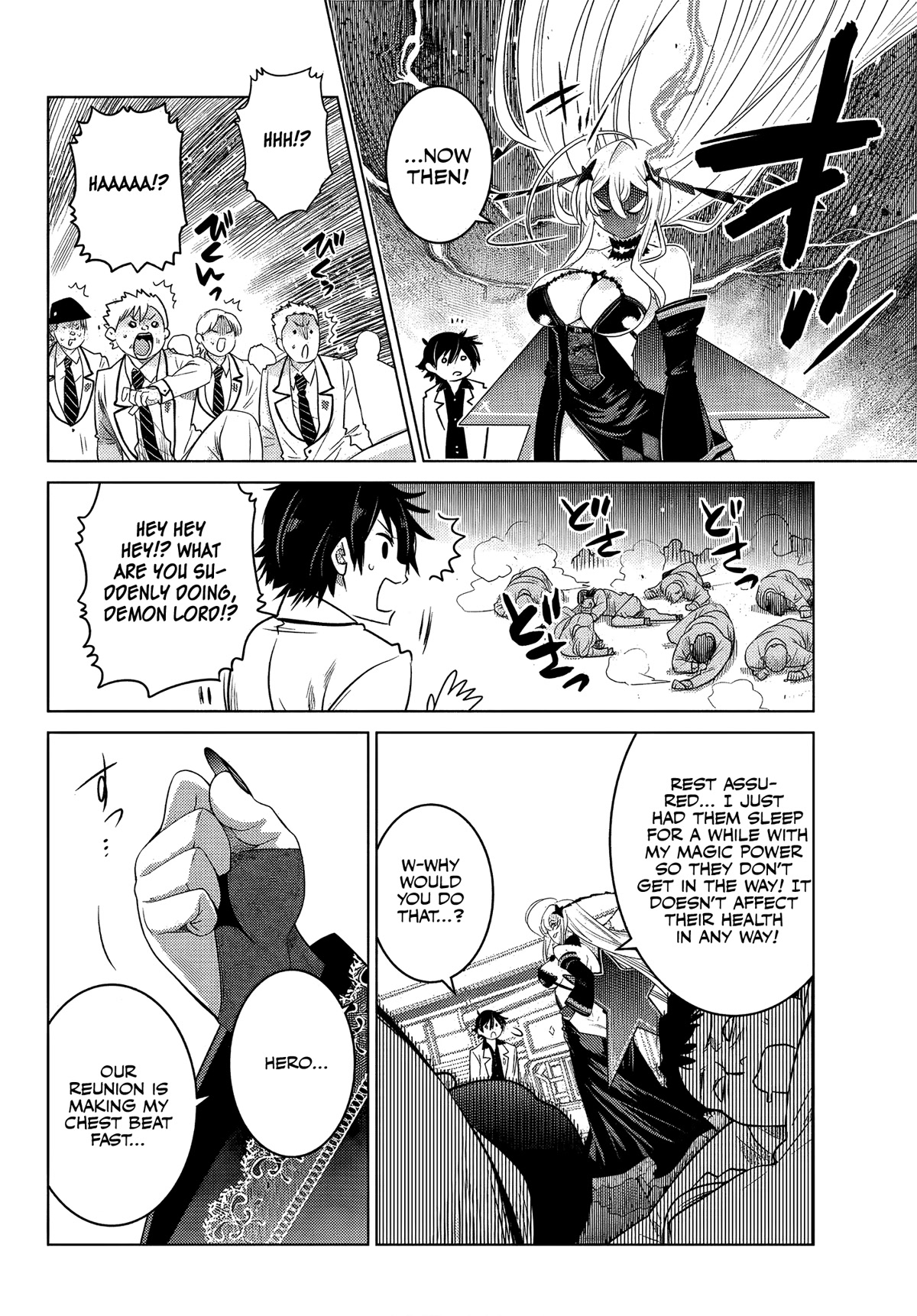 The Fallen Brother Is Actually the Strongest: The Strongest Hero in History Is Reincarnated and Unknowingly Unmatched at the School Chapter 3 page 46 - Chapter 3