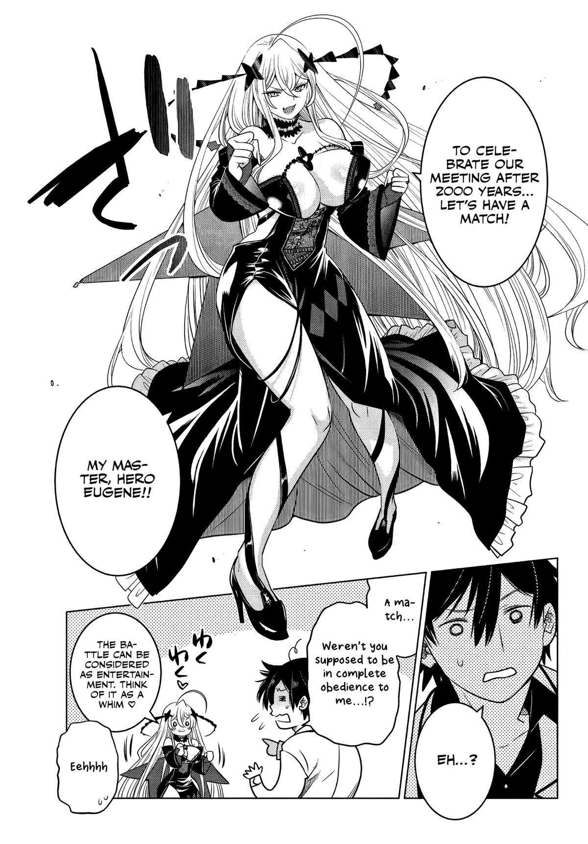 The Fallen Brother Is Actually the Strongest: The Strongest Hero in History Is Reincarnated and Unknowingly Unmatched at the School Chapter 3 page 47 - Chapter 3