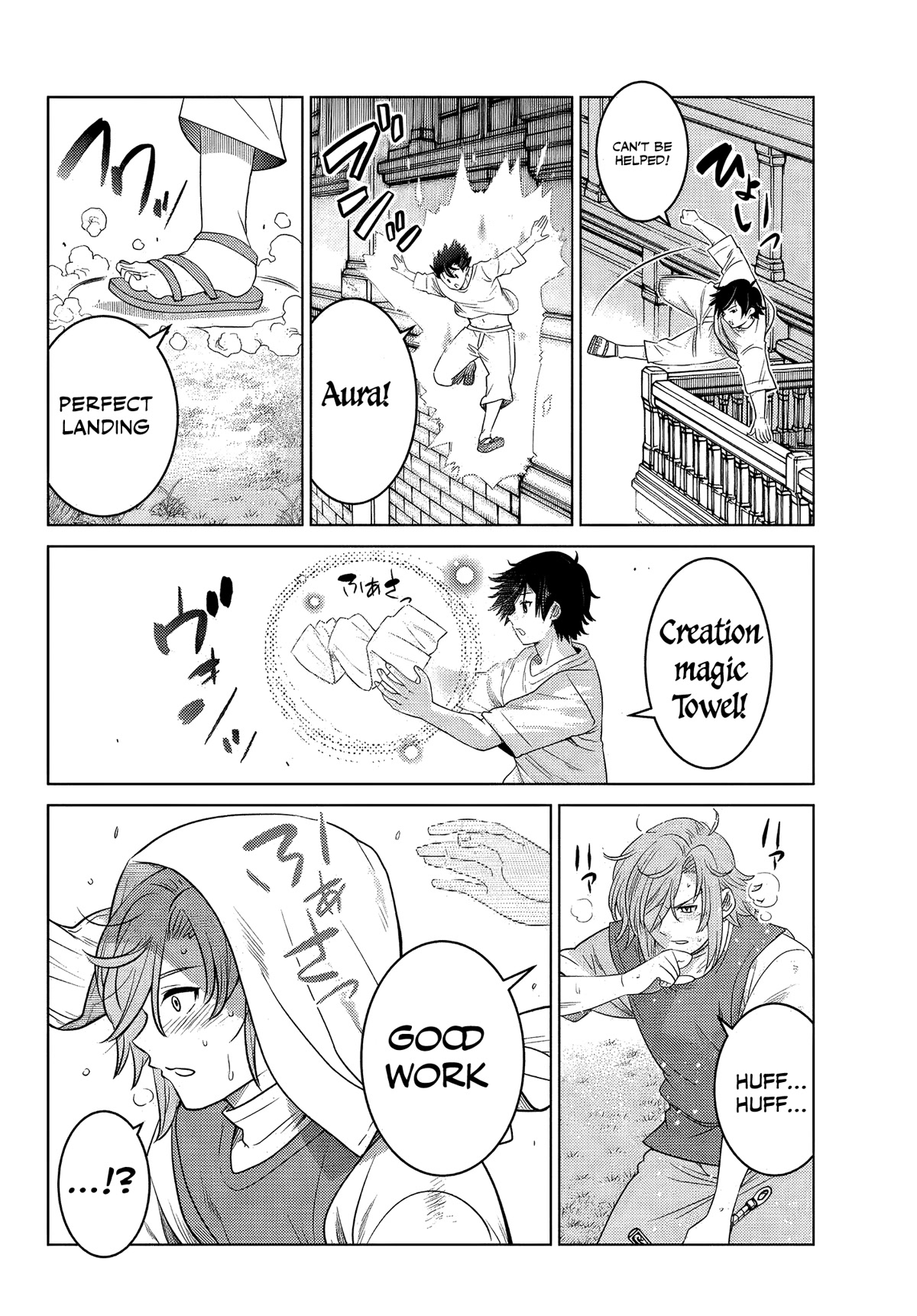 The Fallen Brother Is Actually the Strongest: The Strongest Hero in History Is Reincarnated and Unknowingly Unmatched at the School Chapter 3 page 5 - Chapter 3