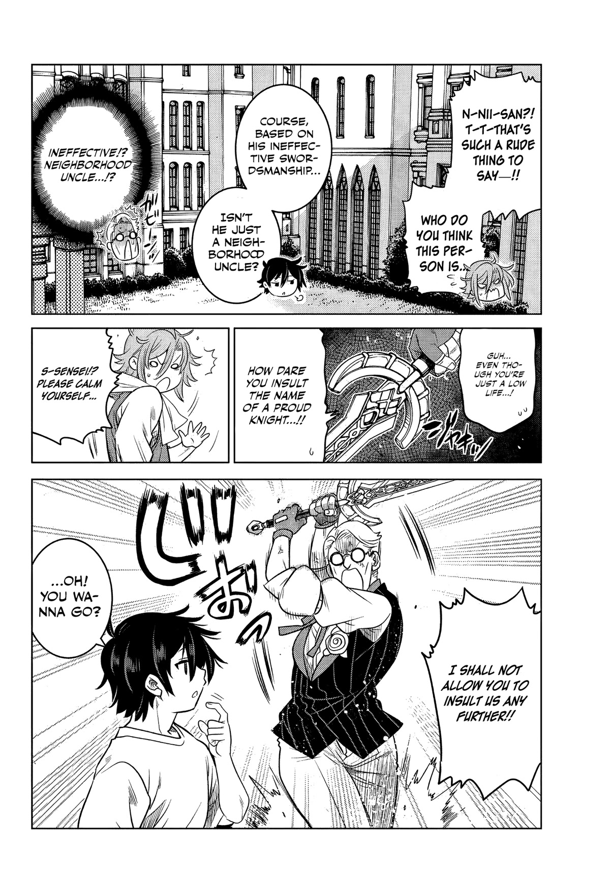 The Fallen Brother Is Actually the Strongest: The Strongest Hero in History Is Reincarnated and Unknowingly Unmatched at the School Chapter 3 page 7 - Chapter 3
