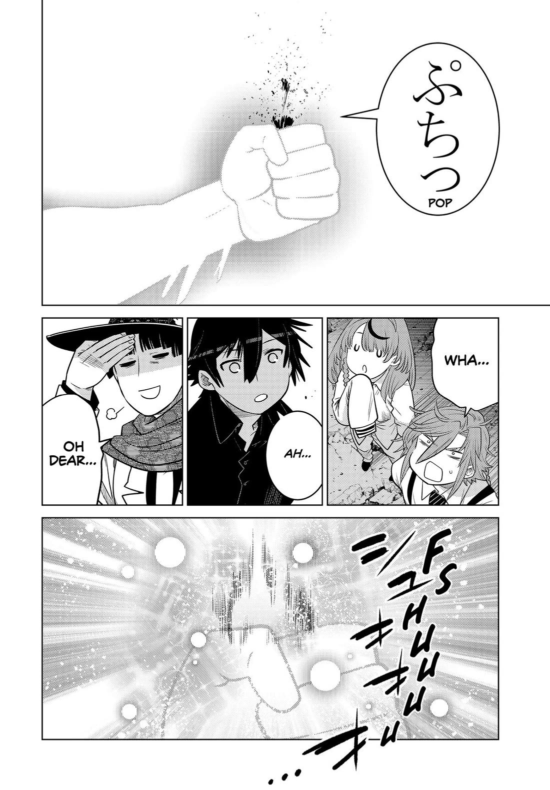The Fallen Brother Is Actually the Strongest: The Strongest Hero in History Is Reincarnated and Unknowingly Unmatched at the School Chapter 31 page 22 - Chapter 31