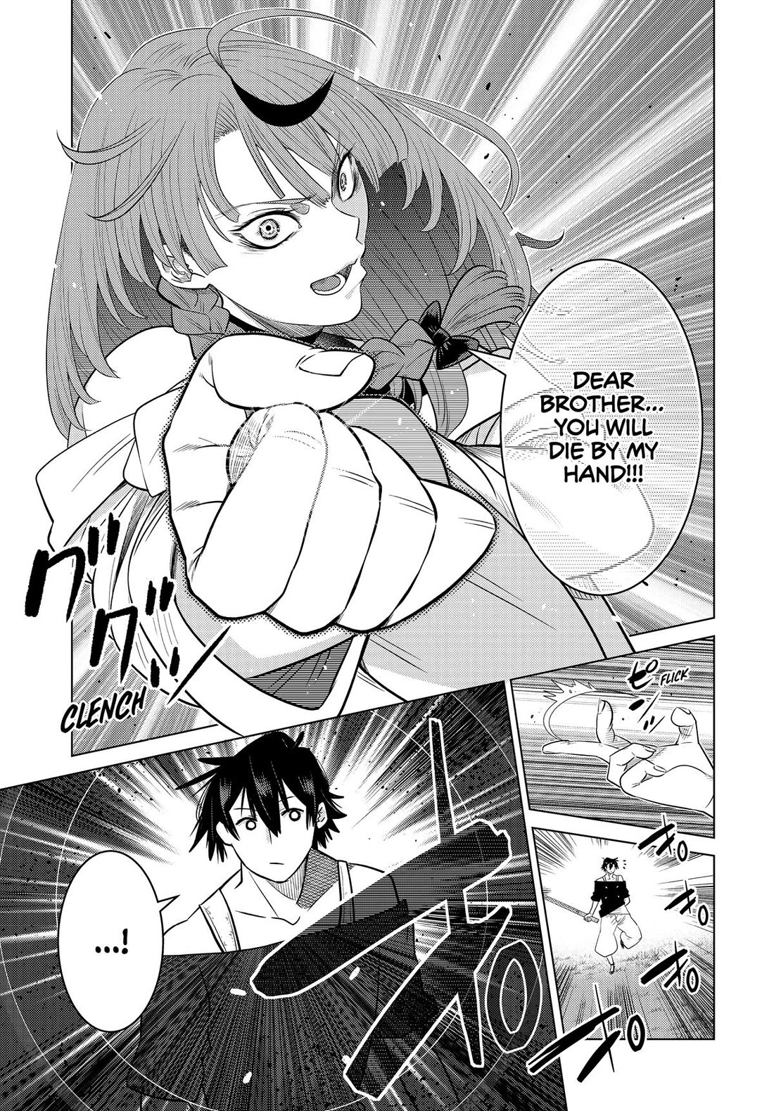 The Fallen Brother Is Actually the Strongest: The Strongest Hero in History Is Reincarnated and Unknowingly Unmatched at the School Chapter 32 page 16 - Chapter 32