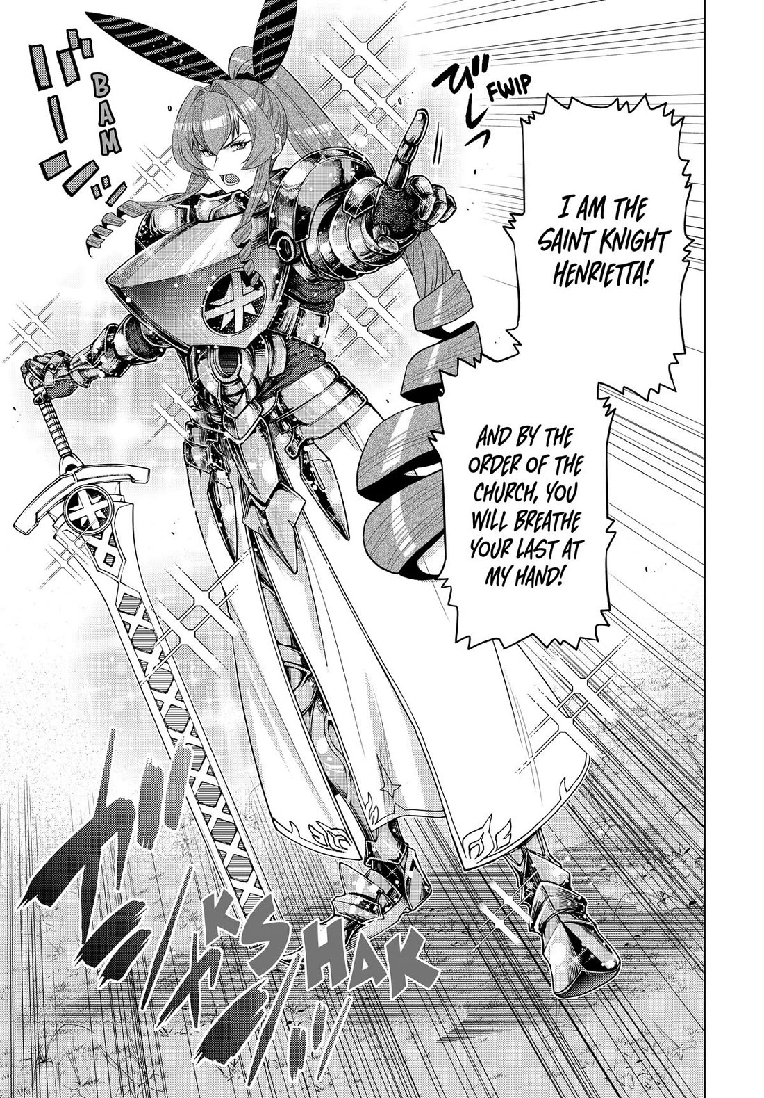 The Fallen Brother Is Actually the Strongest: The Strongest Hero in History Is Reincarnated and Unknowingly Unmatched at the School Chapter 32 page 33 - Chapter 32