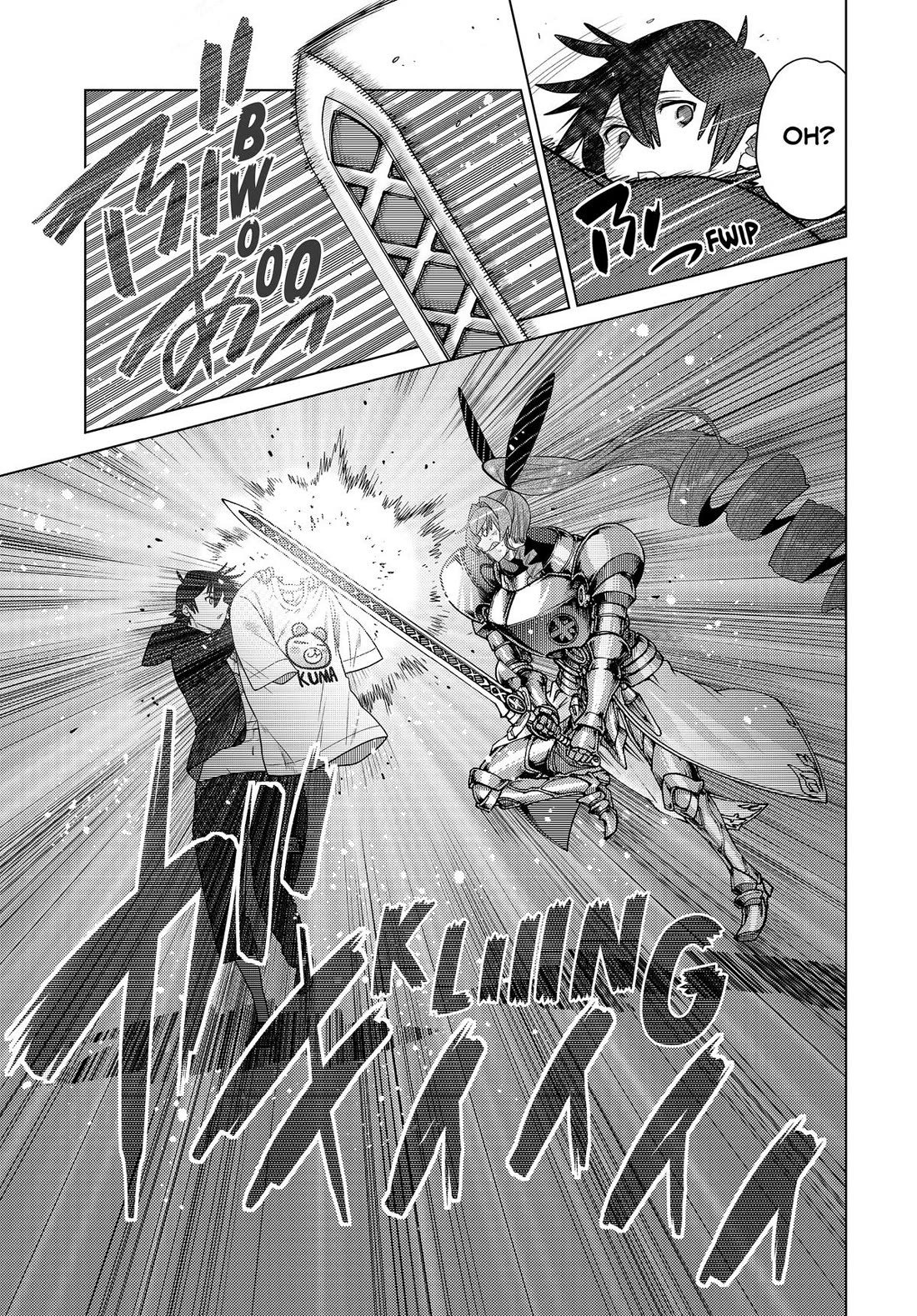 The Fallen Brother Is Actually the Strongest: The Strongest Hero in History Is Reincarnated and Unknowingly Unmatched at the School Chapter 33 page 17 - Chapter 33