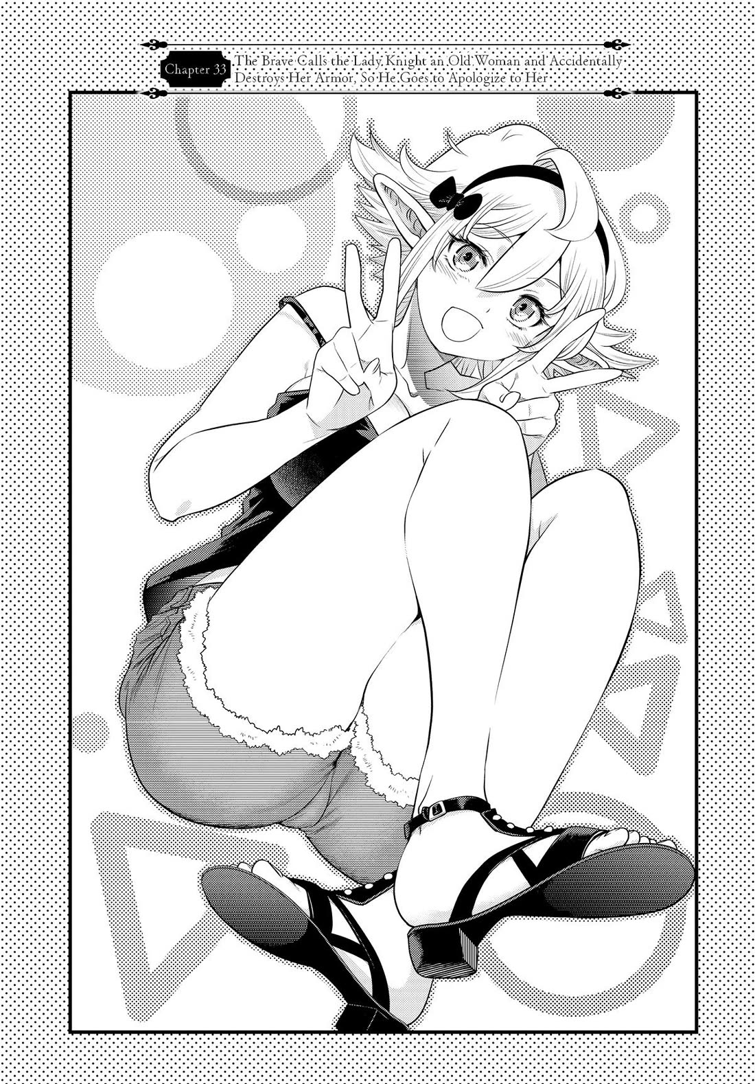 The Fallen Brother Is Actually the Strongest: The Strongest Hero in History Is Reincarnated and Unknowingly Unmatched at the School Chapter 33 page 3 - Chapter 33