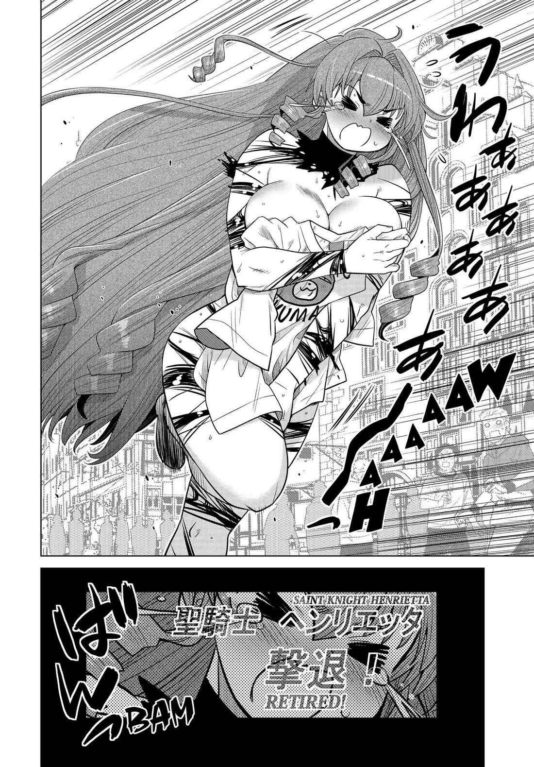 The Fallen Brother Is Actually the Strongest: The Strongest Hero in History Is Reincarnated and Unknowingly Unmatched at the School Chapter 33 page 30 - Chapter 33