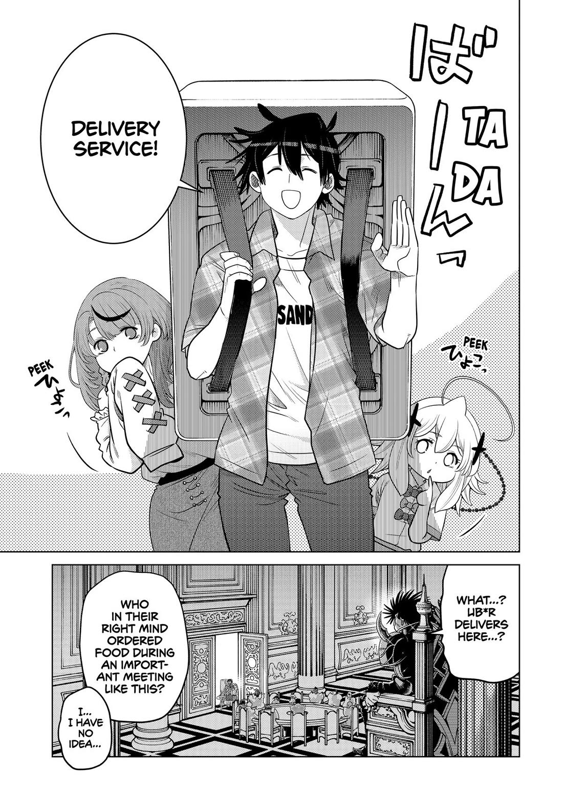 The Fallen Brother Is Actually the Strongest: The Strongest Hero in History Is Reincarnated and Unknowingly Unmatched at the School Chapter 33 page 43 - Chapter 33
