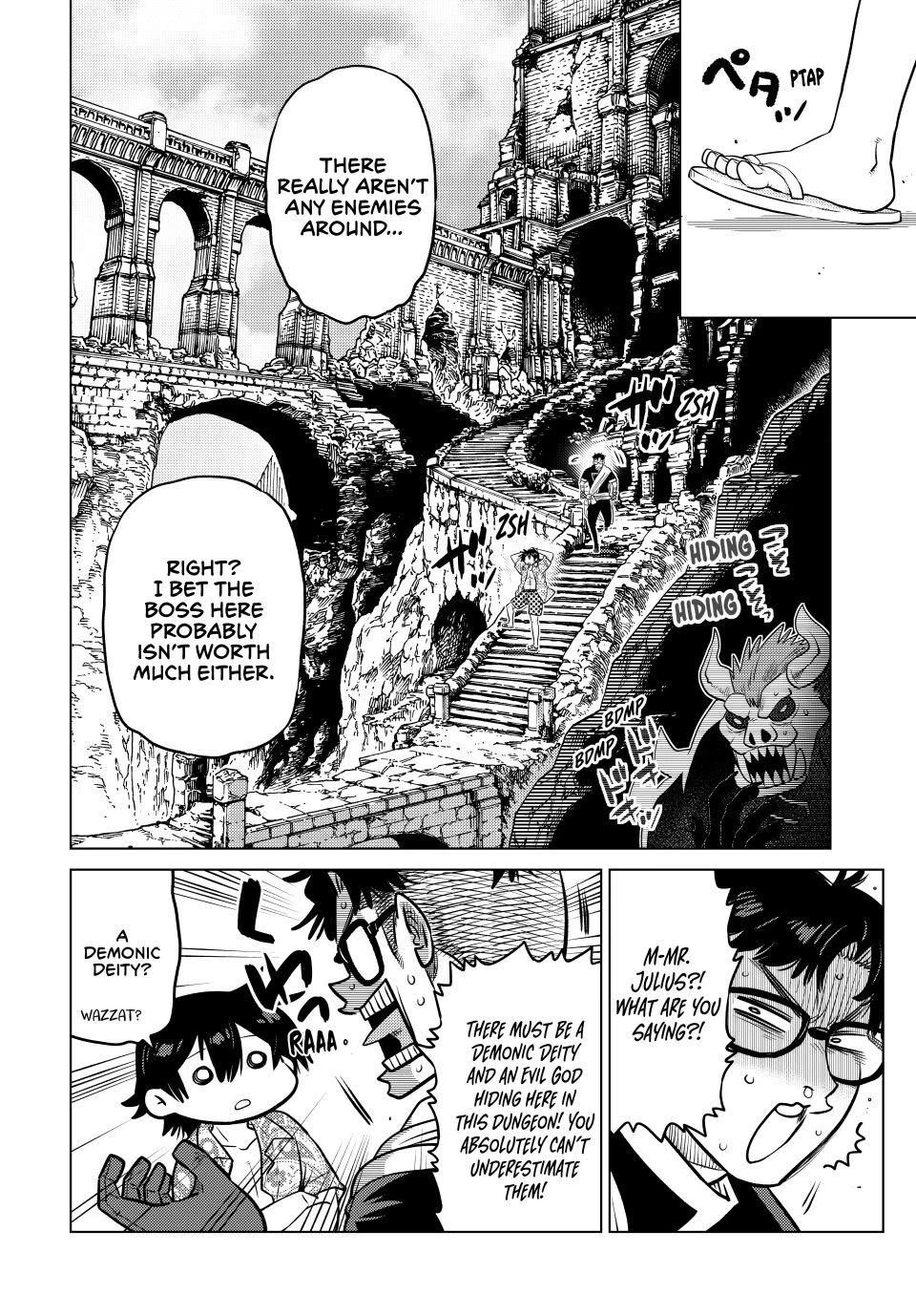 The Fallen Brother Is Actually the Strongest: The Strongest Hero in History Is Reincarnated and Unknowingly Unmatched at the School Chapter 38 page 6 - Chapter 38
