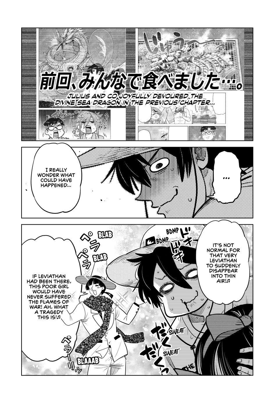 The Fallen Brother Is Actually the Strongest: The Strongest Hero in History Is Reincarnated and Unknowingly Unmatched at the School Chapter 39 page 18 - Chapter 39
