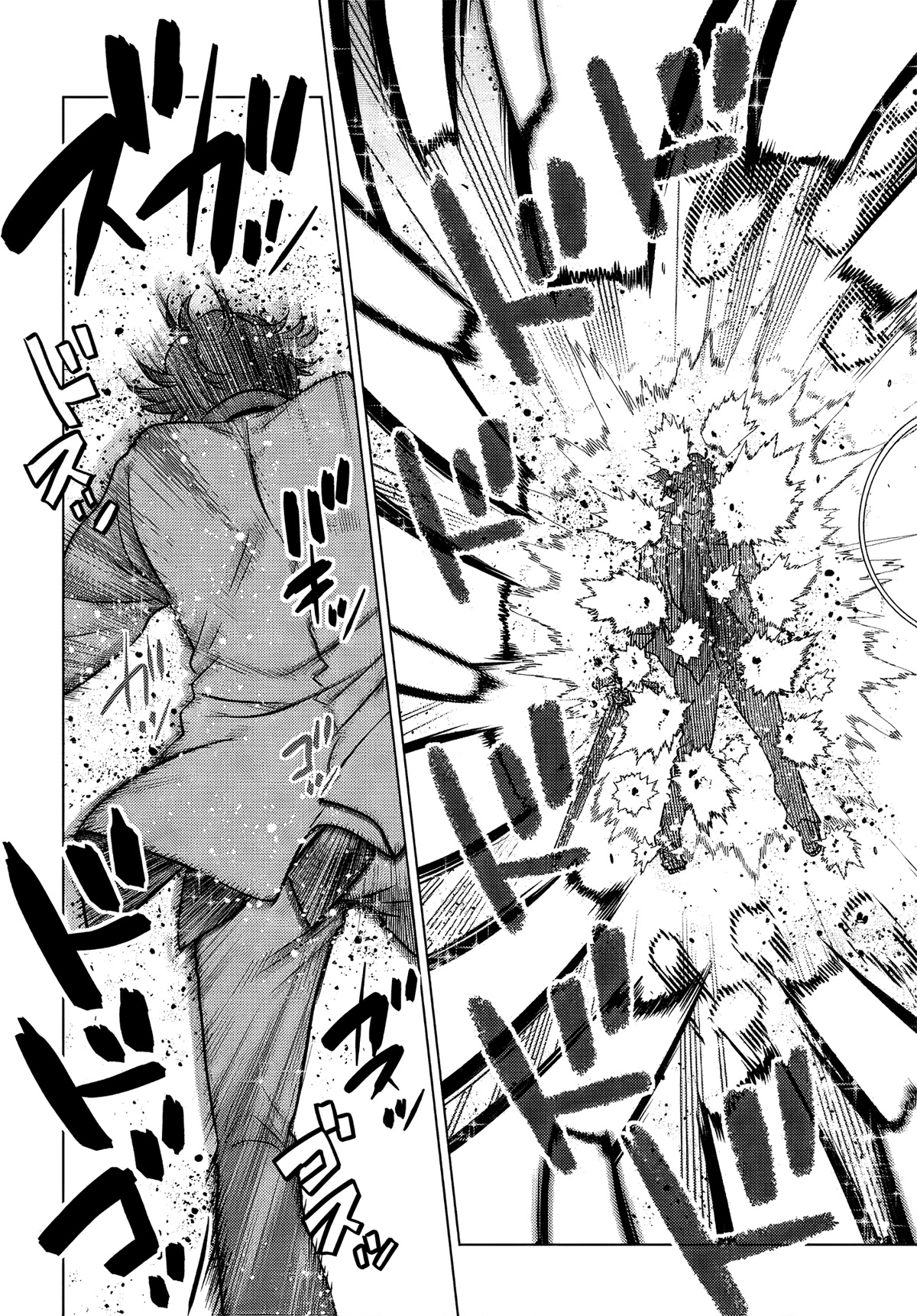 The Fallen Brother Is Actually the Strongest: The Strongest Hero in History Is Reincarnated and Unknowingly Unmatched at the School Chapter 4 page 13 - Chapter 4
