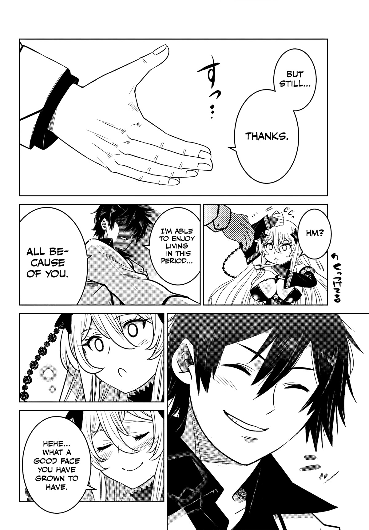 The Fallen Brother Is Actually the Strongest: The Strongest Hero in History Is Reincarnated and Unknowingly Unmatched at the School Chapter 4 page 37 - Chapter 4