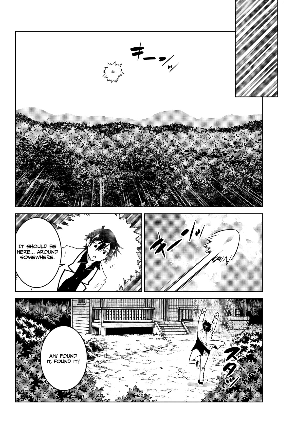 The Fallen Brother Is Actually the Strongest: The Strongest Hero in History Is Reincarnated and Unknowingly Unmatched at the School Chapter 4 page 41 - Chapter 4