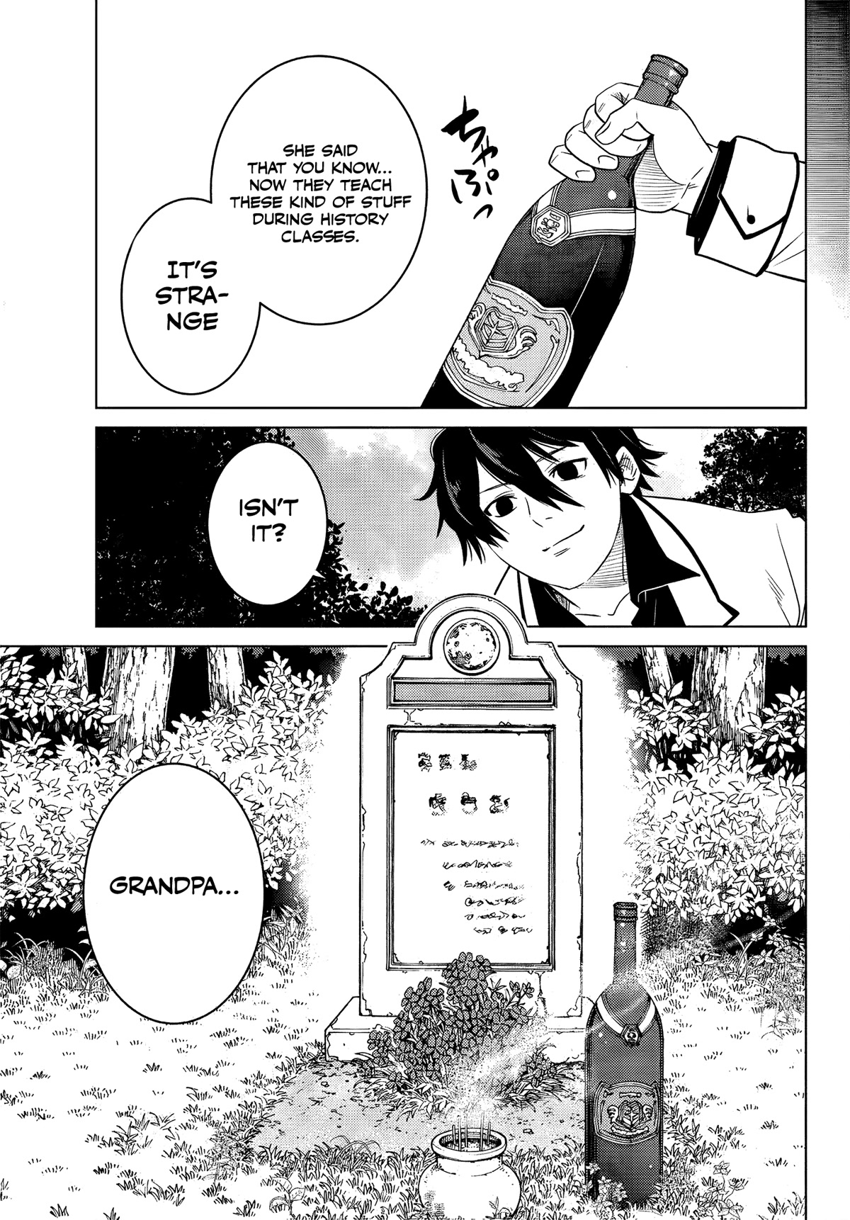 The Fallen Brother Is Actually the Strongest: The Strongest Hero in History Is Reincarnated and Unknowingly Unmatched at the School Chapter 4 page 46 - Chapter 4