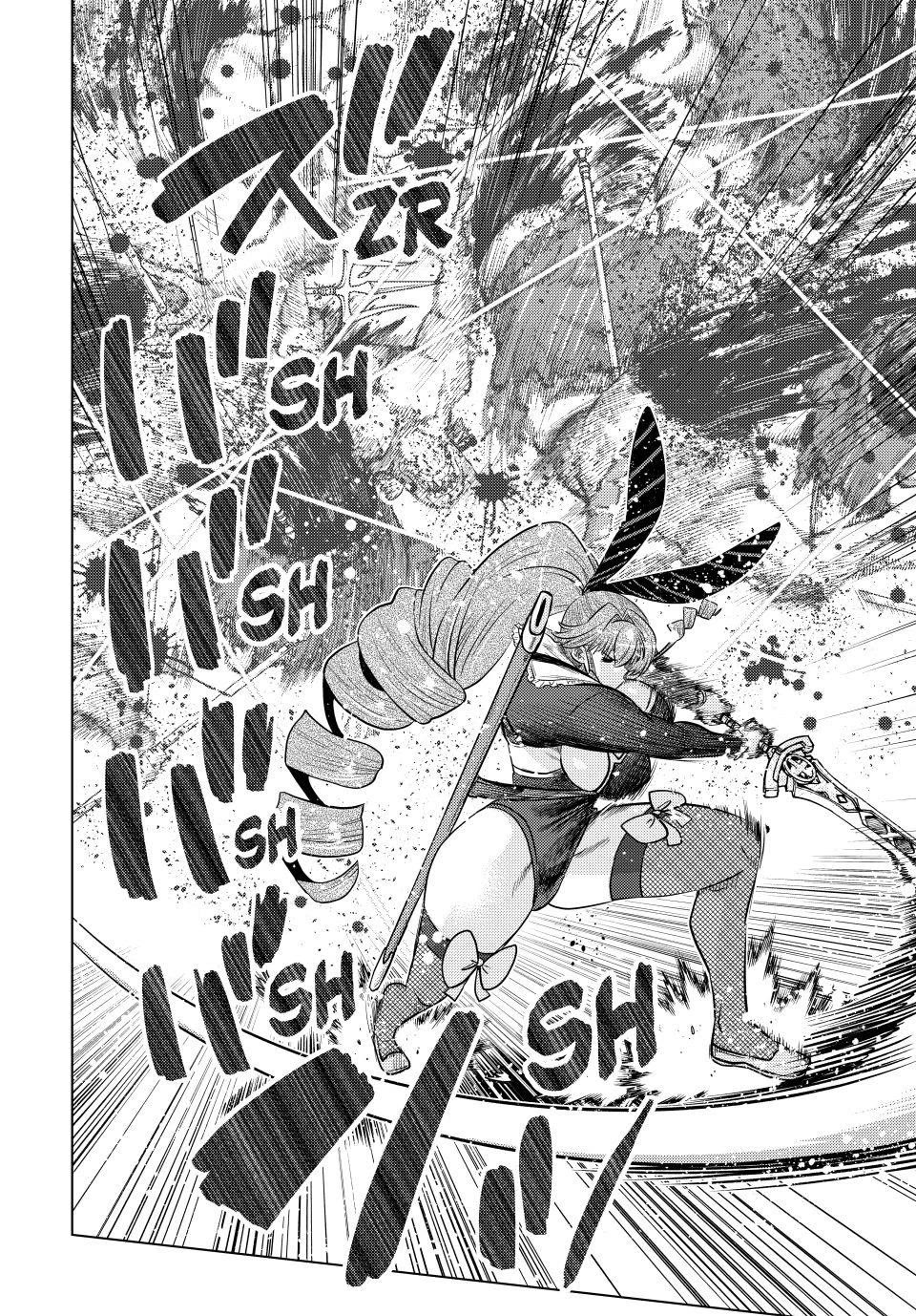 The Fallen Brother Is Actually the Strongest: The Strongest Hero in History Is Reincarnated and Unknowingly Unmatched at the School Chapter 40 page 15 - Chapter 40