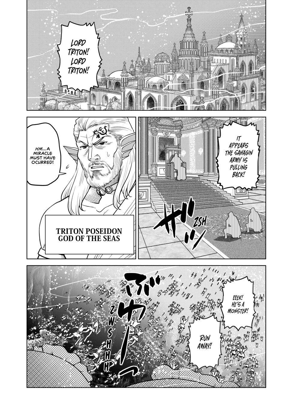 The Fallen Brother Is Actually the Strongest: The Strongest Hero in History Is Reincarnated and Unknowingly Unmatched at the School Chapter 40 page 44 - Chapter 40