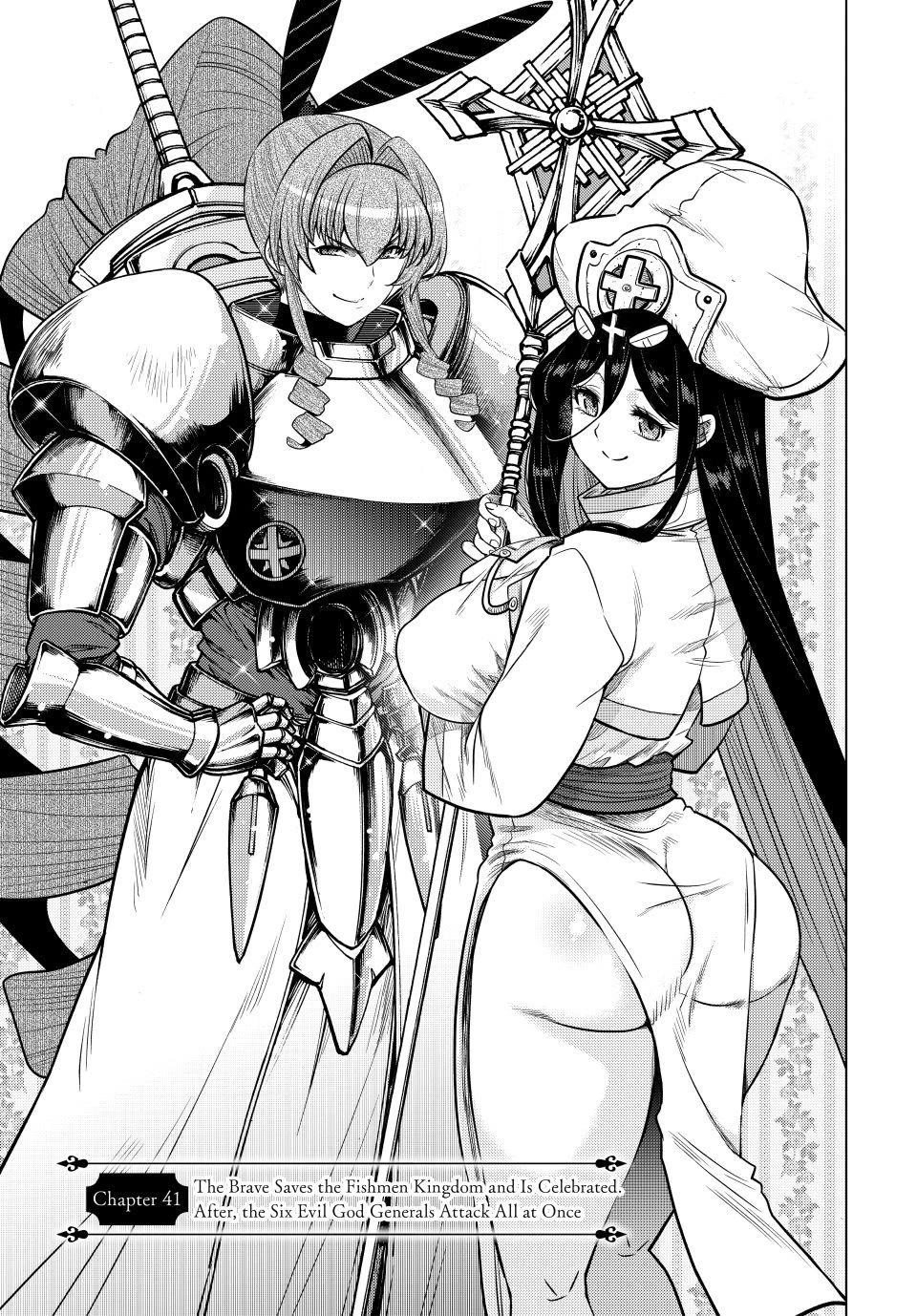 The Fallen Brother Is Actually the Strongest: The Strongest Hero in History Is Reincarnated and Unknowingly Unmatched at the School Chapter 41 page 1 - Chapter 41
