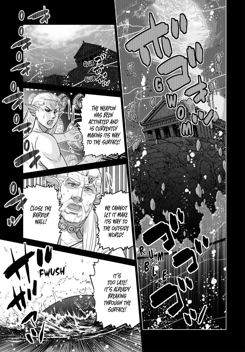 The Fallen Brother Is Actually the Strongest: The Strongest Hero in History Is Reincarnated and Unknowingly Unmatched at the School Chapter 41 page 19 - Chapter 41