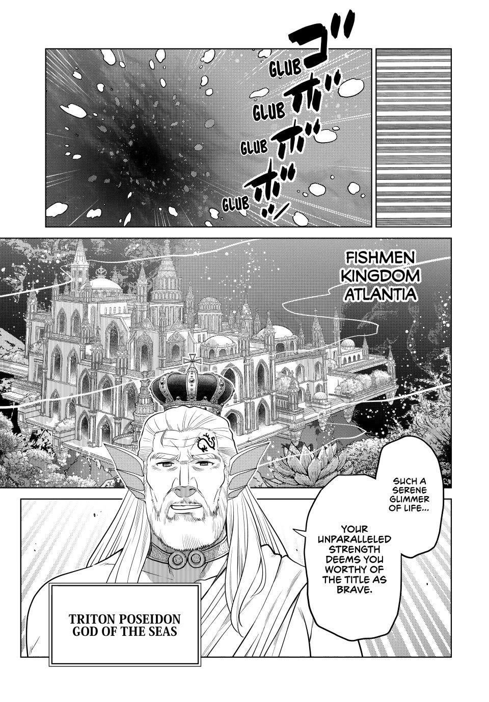 The Fallen Brother Is Actually the Strongest: The Strongest Hero in History Is Reincarnated and Unknowingly Unmatched at the School Chapter 41 page 7 - Chapter 41