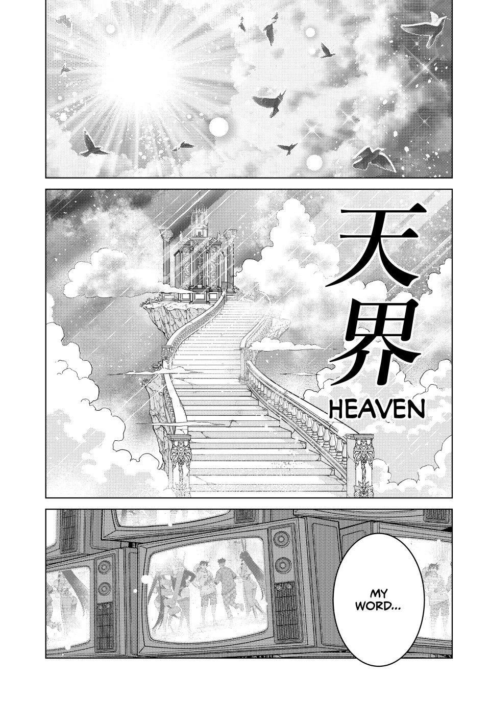 The Fallen Brother Is Actually the Strongest: The Strongest Hero in History Is Reincarnated and Unknowingly Unmatched at the School Chapter 43 page 36 - Chapter 43