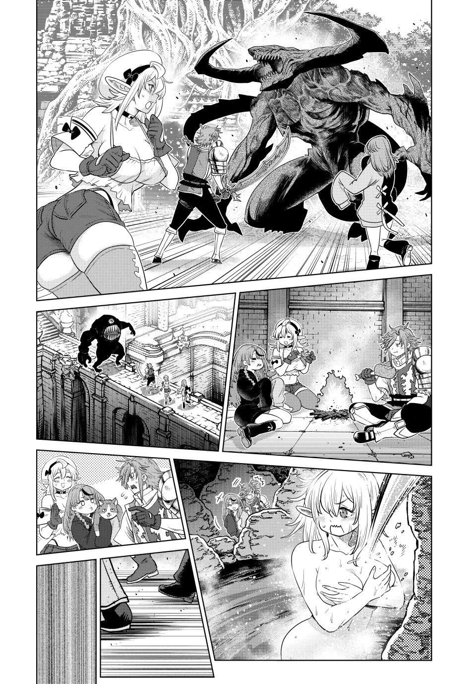 The Fallen Brother Is Actually the Strongest: The Strongest Hero in History Is Reincarnated and Unknowingly Unmatched at the School Chapter 44 page 16 - Chapter 44