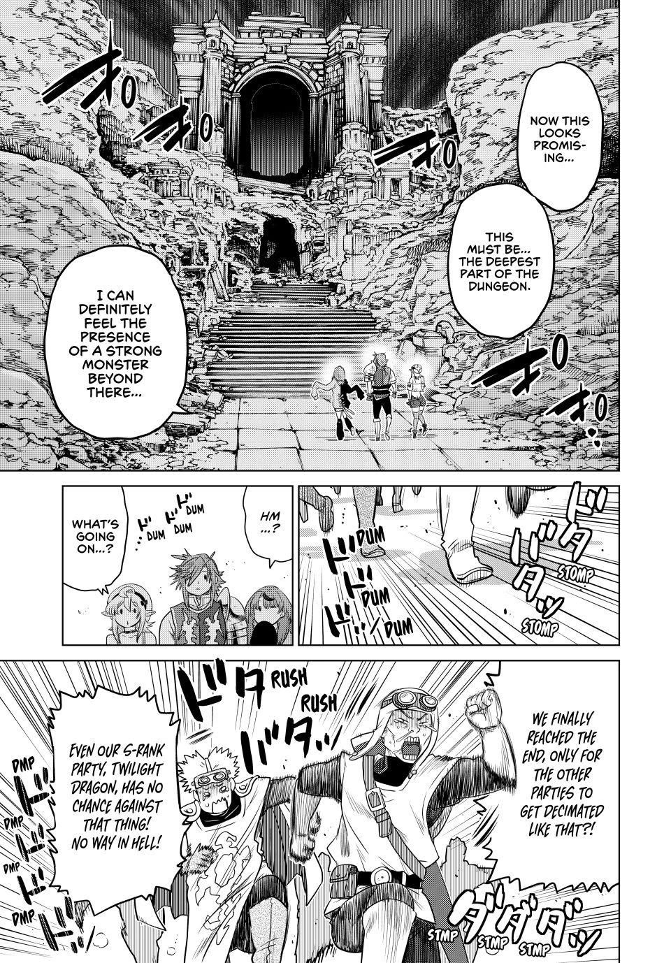 The Fallen Brother Is Actually the Strongest: The Strongest Hero in History Is Reincarnated and Unknowingly Unmatched at the School Chapter 44 page 17 - Chapter 44