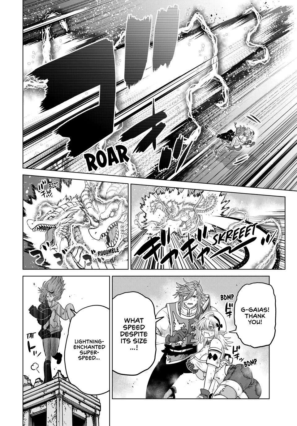 The Fallen Brother Is Actually the Strongest: The Strongest Hero in History Is Reincarnated and Unknowingly Unmatched at the School Chapter 44 page 23 - Chapter 44