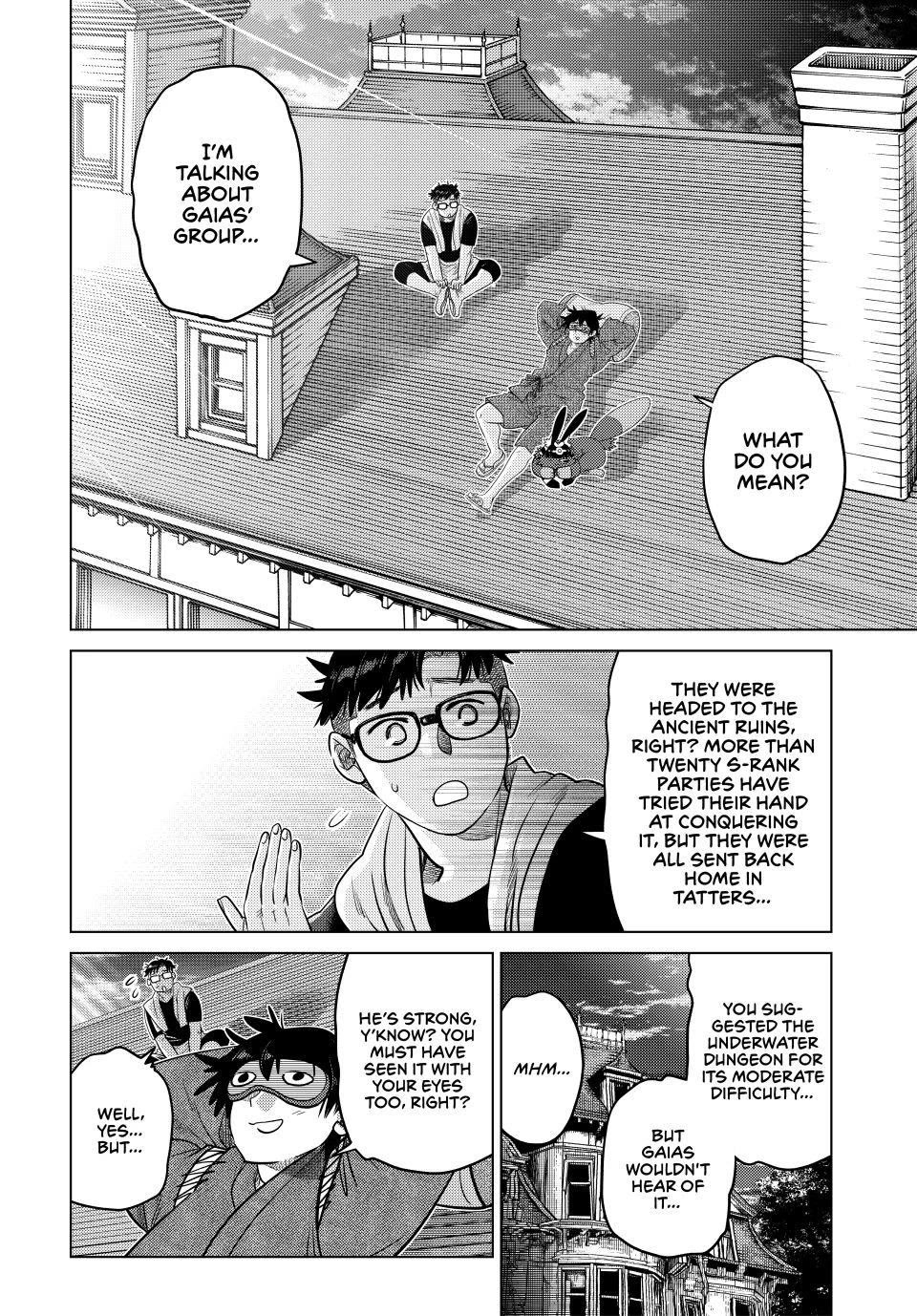 The Fallen Brother Is Actually the Strongest: The Strongest Hero in History Is Reincarnated and Unknowingly Unmatched at the School Chapter 44 page 25 - Chapter 44