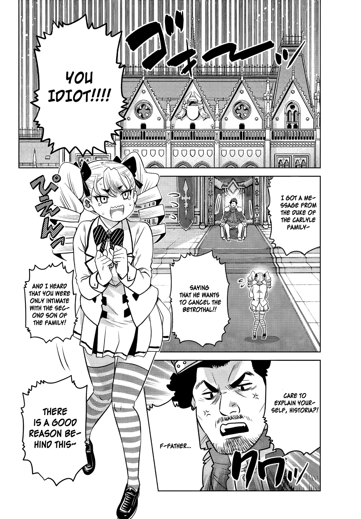 The Fallen Brother Is Actually the Strongest: The Strongest Hero in History Is Reincarnated and Unknowingly Unmatched at the School Chapter 5 page 13 - Chapter 5
