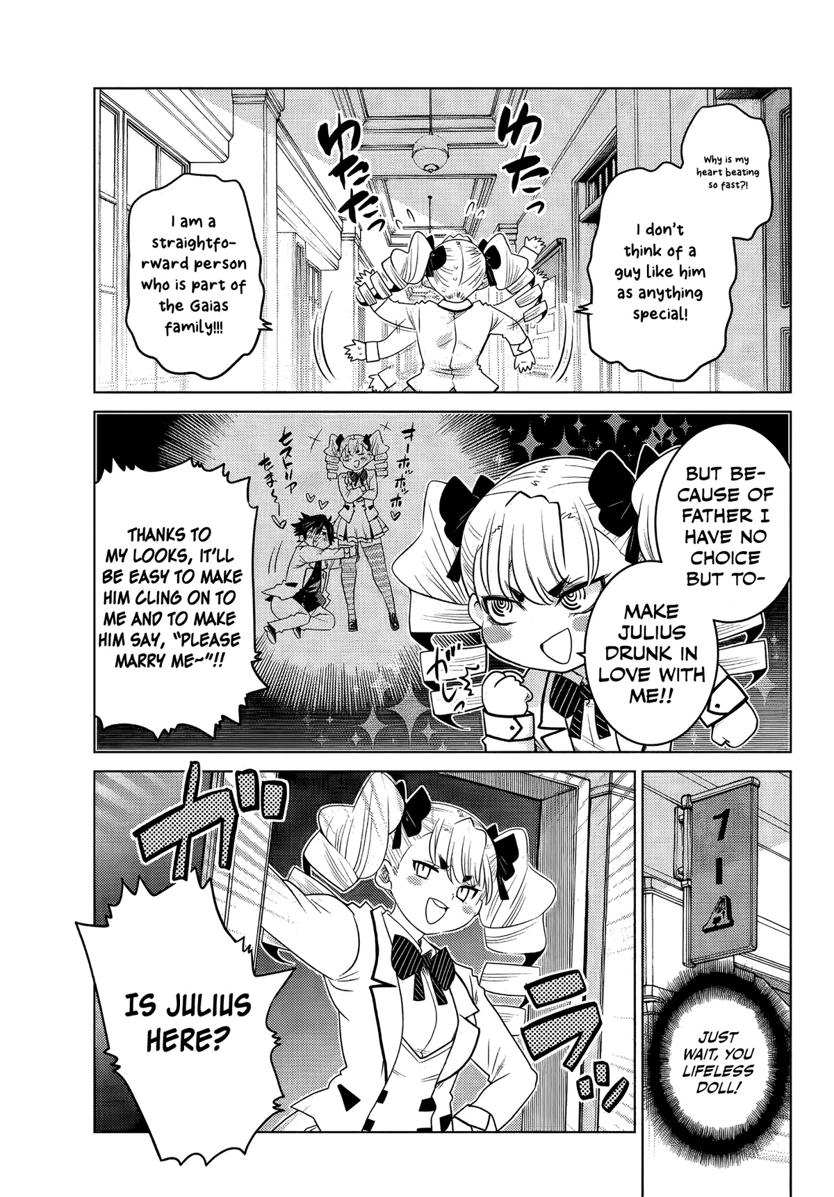 The Fallen Brother Is Actually the Strongest: The Strongest Hero in History Is Reincarnated and Unknowingly Unmatched at the School Chapter 5 page 16 - Chapter 5