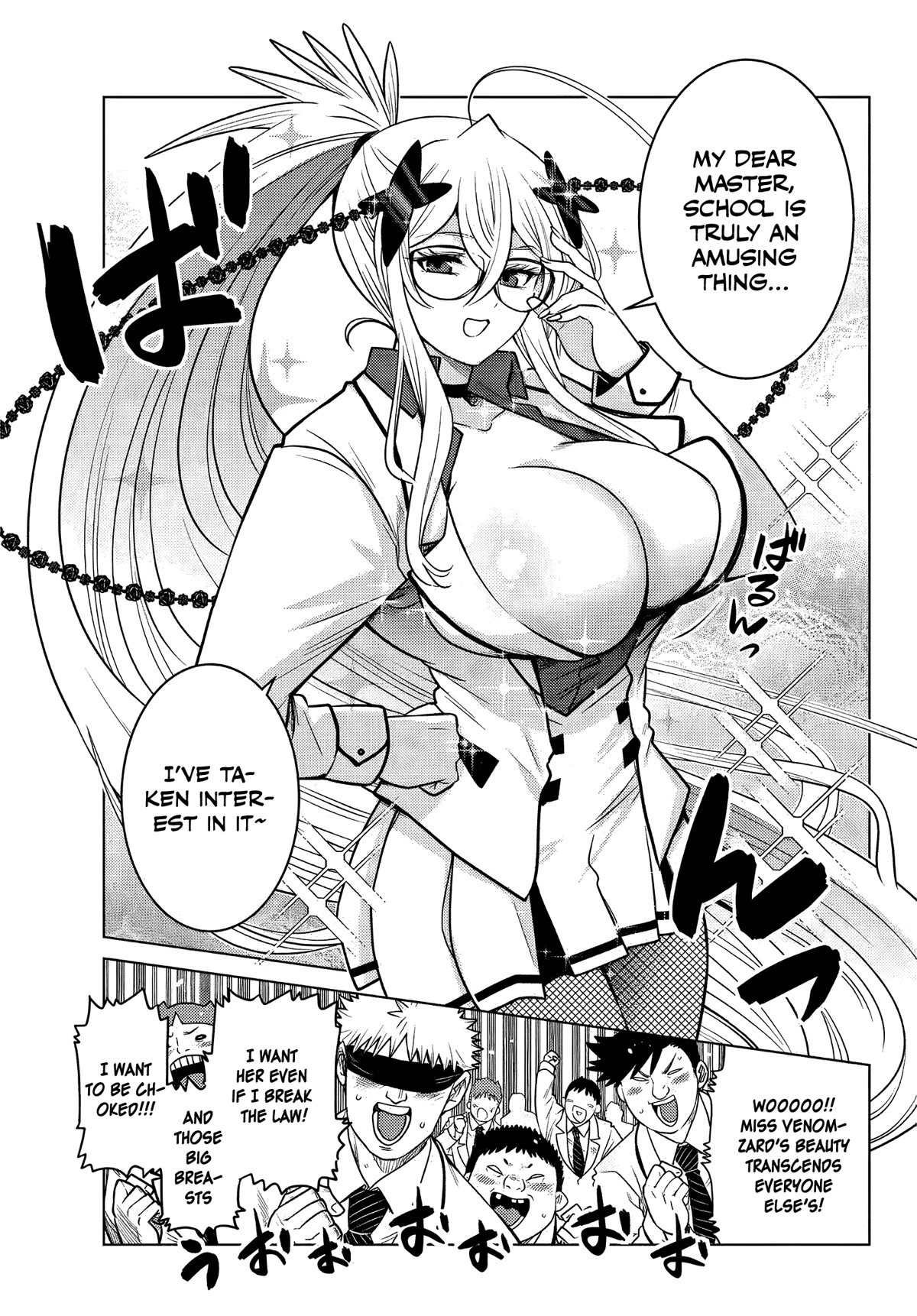 The Fallen Brother Is Actually the Strongest: The Strongest Hero in History Is Reincarnated and Unknowingly Unmatched at the School Chapter 5 page 17 - Chapter 5