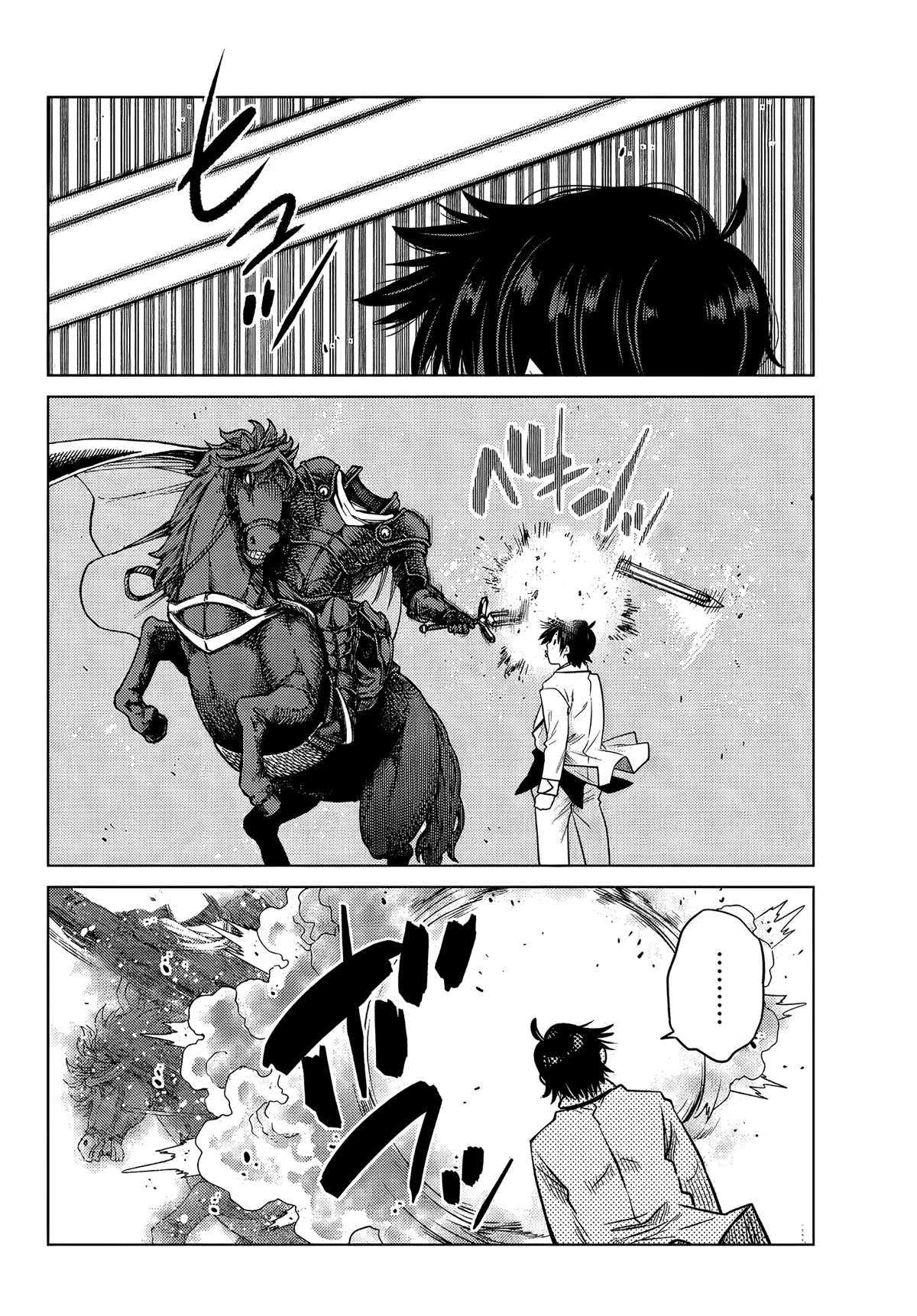 The Fallen Brother Is Actually the Strongest: The Strongest Hero in History Is Reincarnated and Unknowingly Unmatched at the School Chapter 5 page 44 - Chapter 5