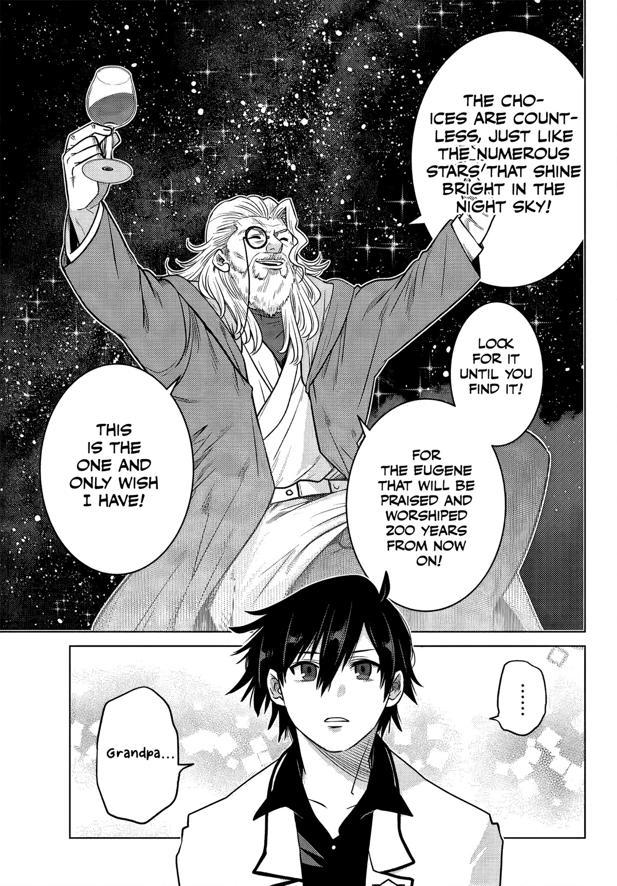The Fallen Brother Is Actually the Strongest: The Strongest Hero in History Is Reincarnated and Unknowingly Unmatched at the School Chapter 5 page 8 - Chapter 5