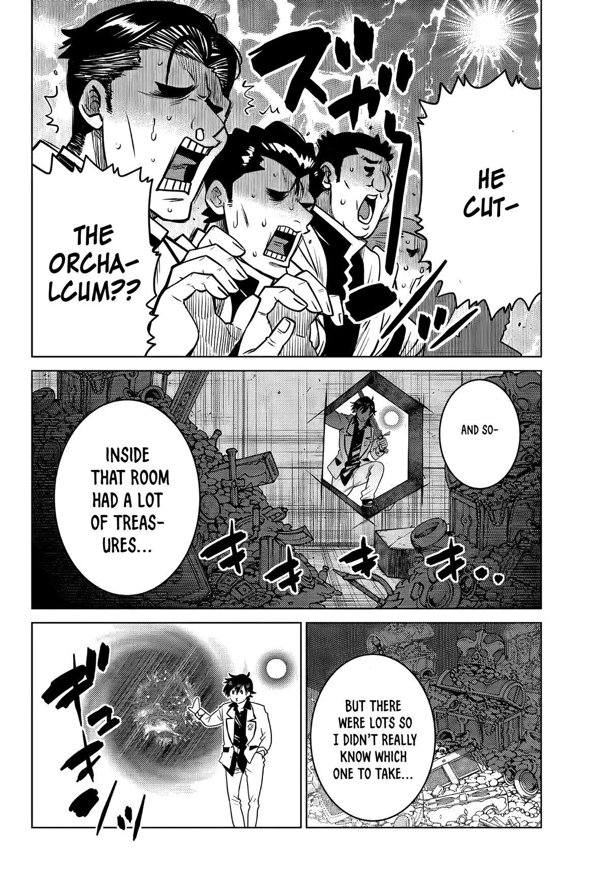 The Fallen Brother Is Actually the Strongest: The Strongest Hero in History Is Reincarnated and Unknowingly Unmatched at the School Chapter 6 page 15 - Chapter 6