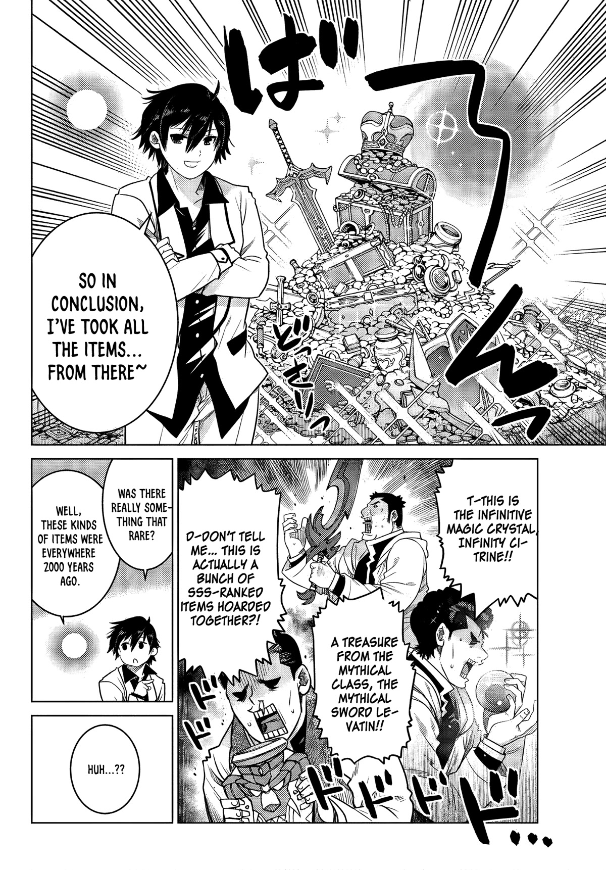 The Fallen Brother Is Actually the Strongest: The Strongest Hero in History Is Reincarnated and Unknowingly Unmatched at the School Chapter 6 page 17 - Chapter 6
