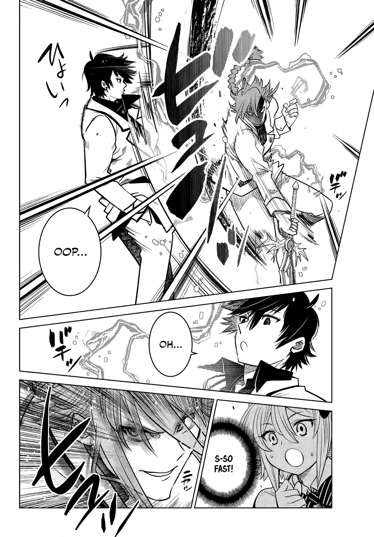 The Fallen Brother Is Actually the Strongest: The Strongest Hero in History Is Reincarnated and Unknowingly Unmatched at the School Chapter 6 page 39 - Chapter 6