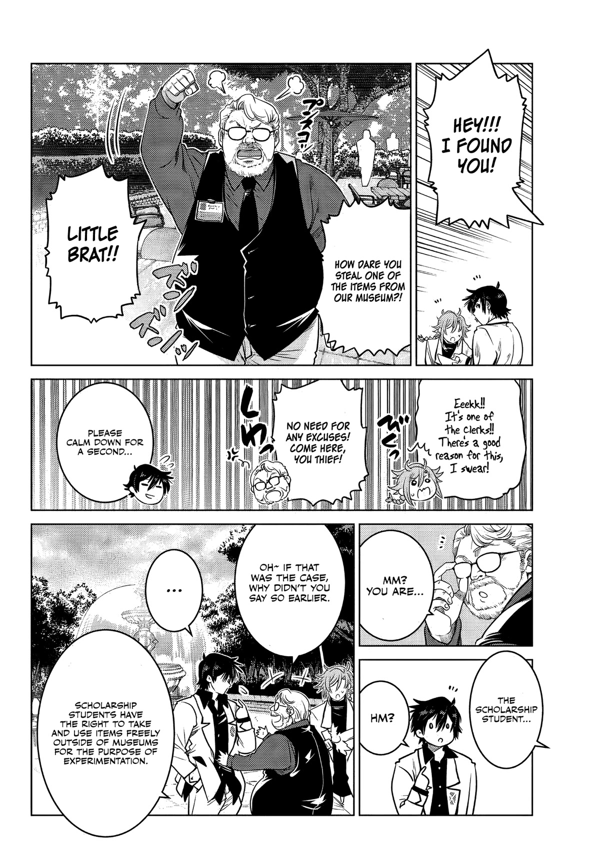 The Fallen Brother Is Actually the Strongest: The Strongest Hero in History Is Reincarnated and Unknowingly Unmatched at the School Chapter 6 page 45 - Chapter 6