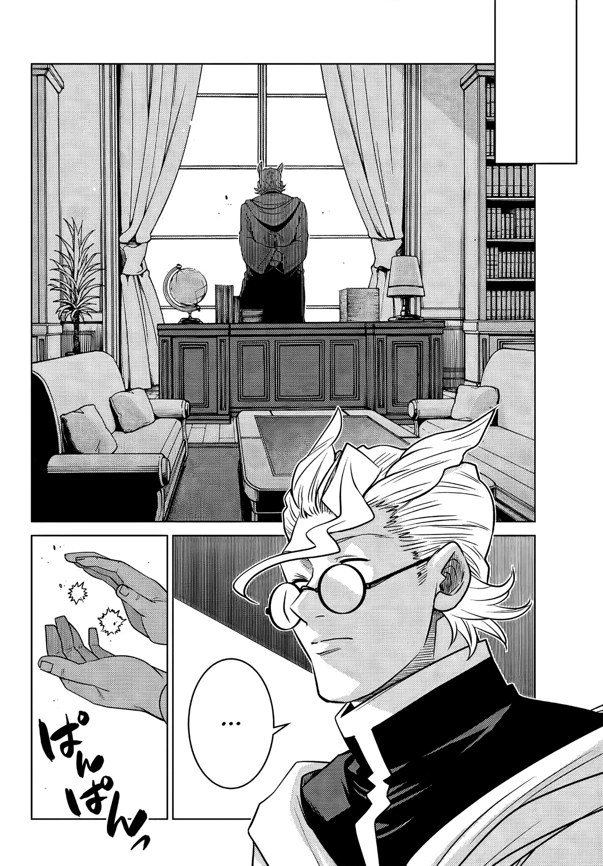The Fallen Brother Is Actually the Strongest: The Strongest Hero in History Is Reincarnated and Unknowingly Unmatched at the School Chapter 6 page 47 - Chapter 6