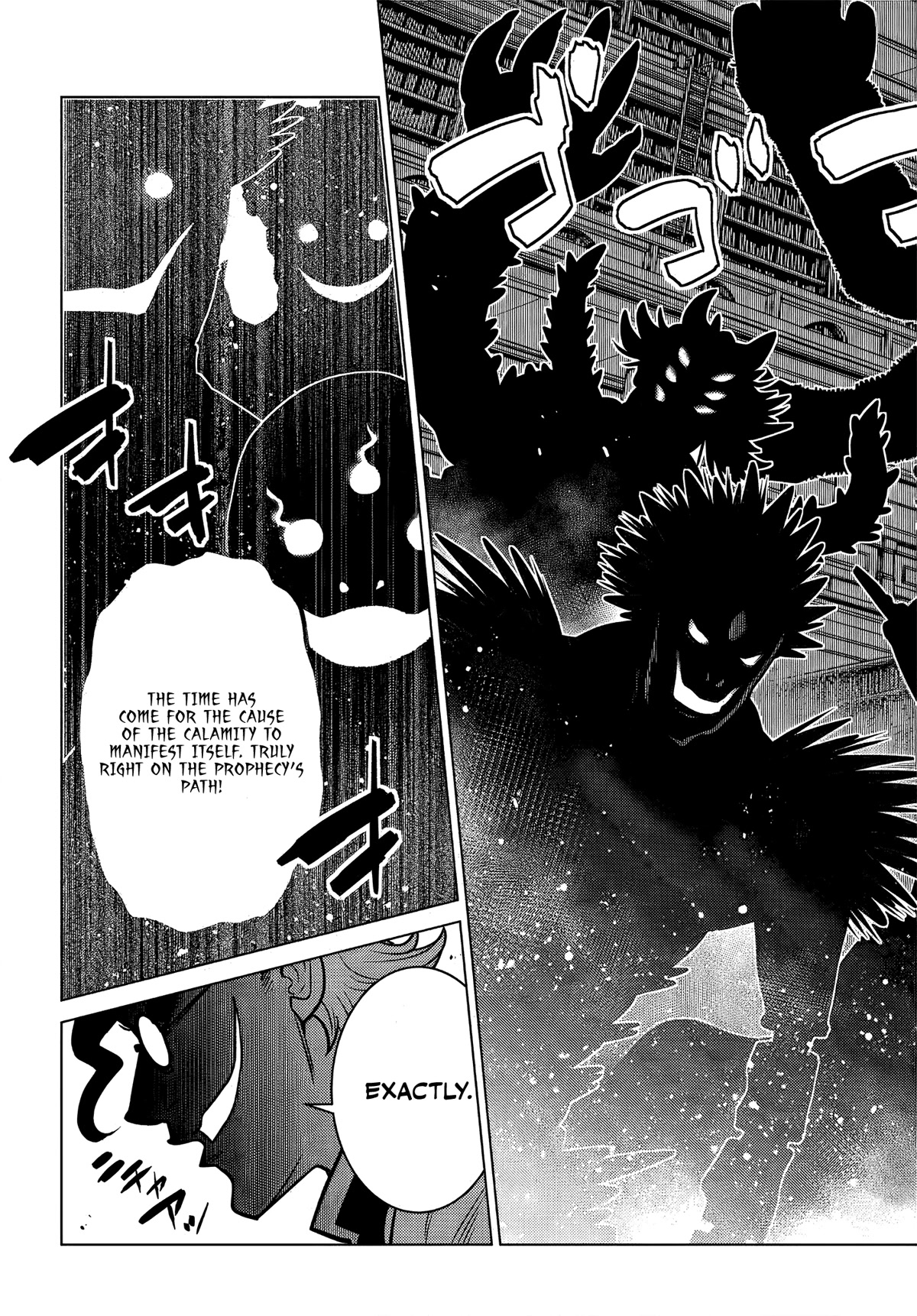 The Fallen Brother Is Actually the Strongest: The Strongest Hero in History Is Reincarnated and Unknowingly Unmatched at the School Chapter 6 page 49 - Chapter 6
