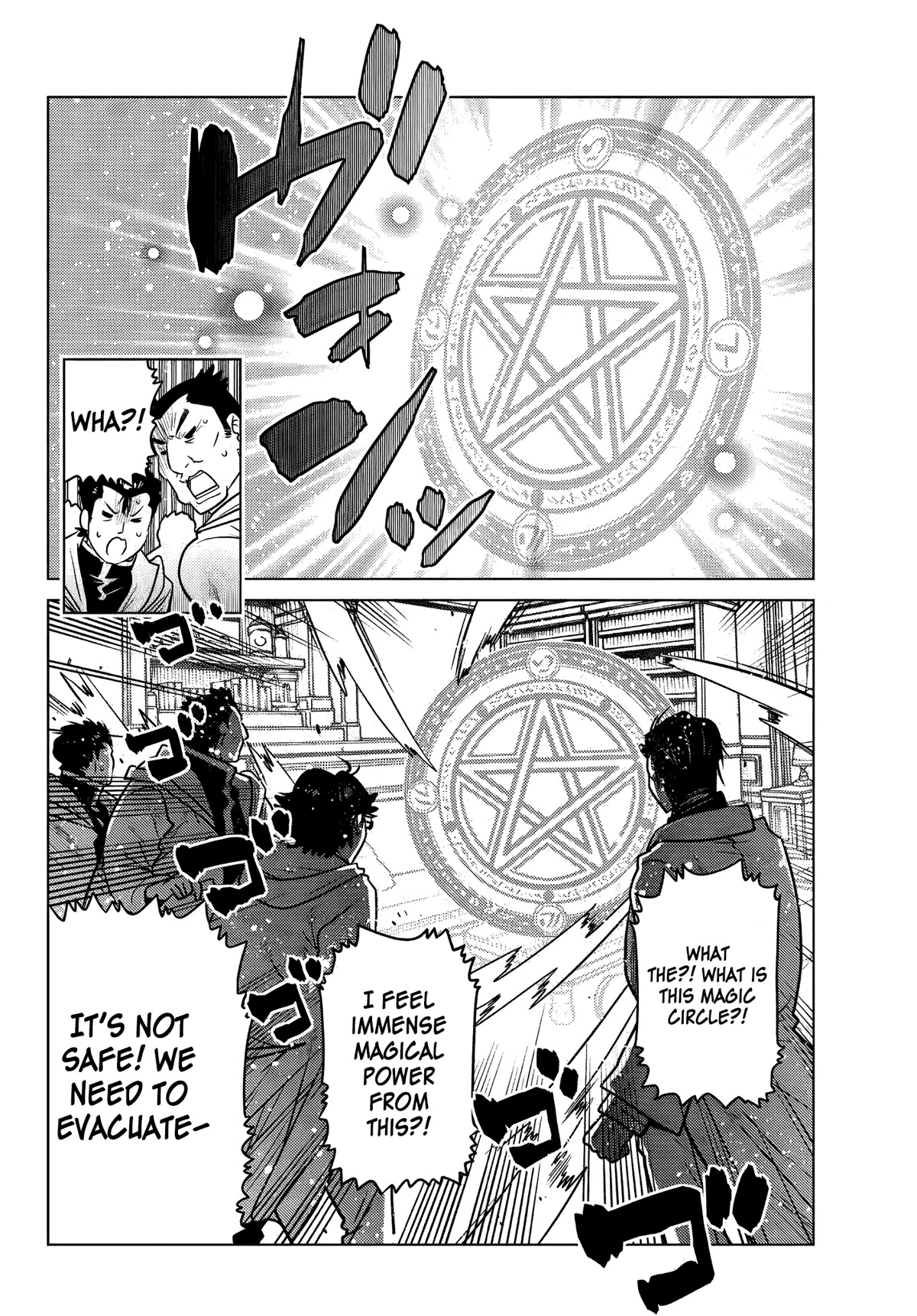 The Fallen Brother Is Actually the Strongest: The Strongest Hero in History Is Reincarnated and Unknowingly Unmatched at the School Chapter 6 page 5 - Chapter 6