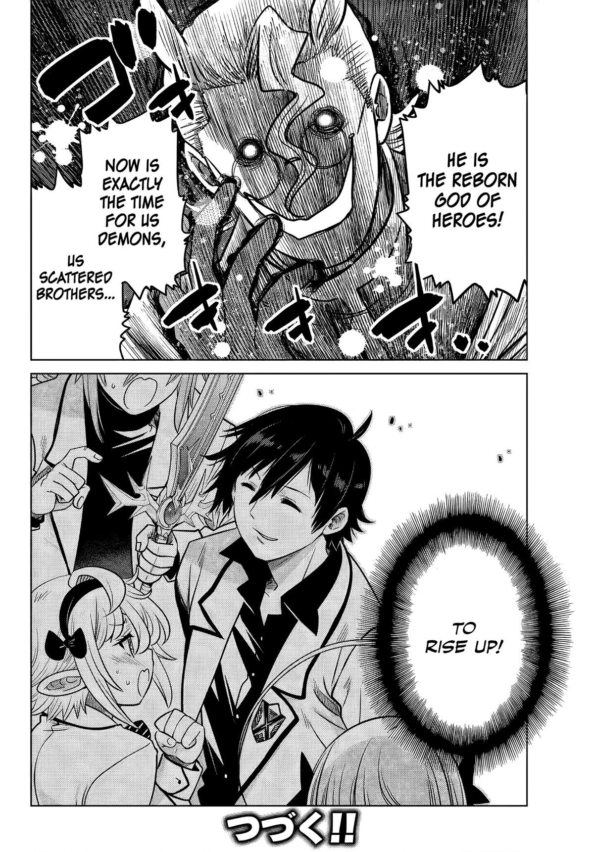 The Fallen Brother Is Actually the Strongest: The Strongest Hero in History Is Reincarnated and Unknowingly Unmatched at the School Chapter 6 page 51 - Chapter 6
