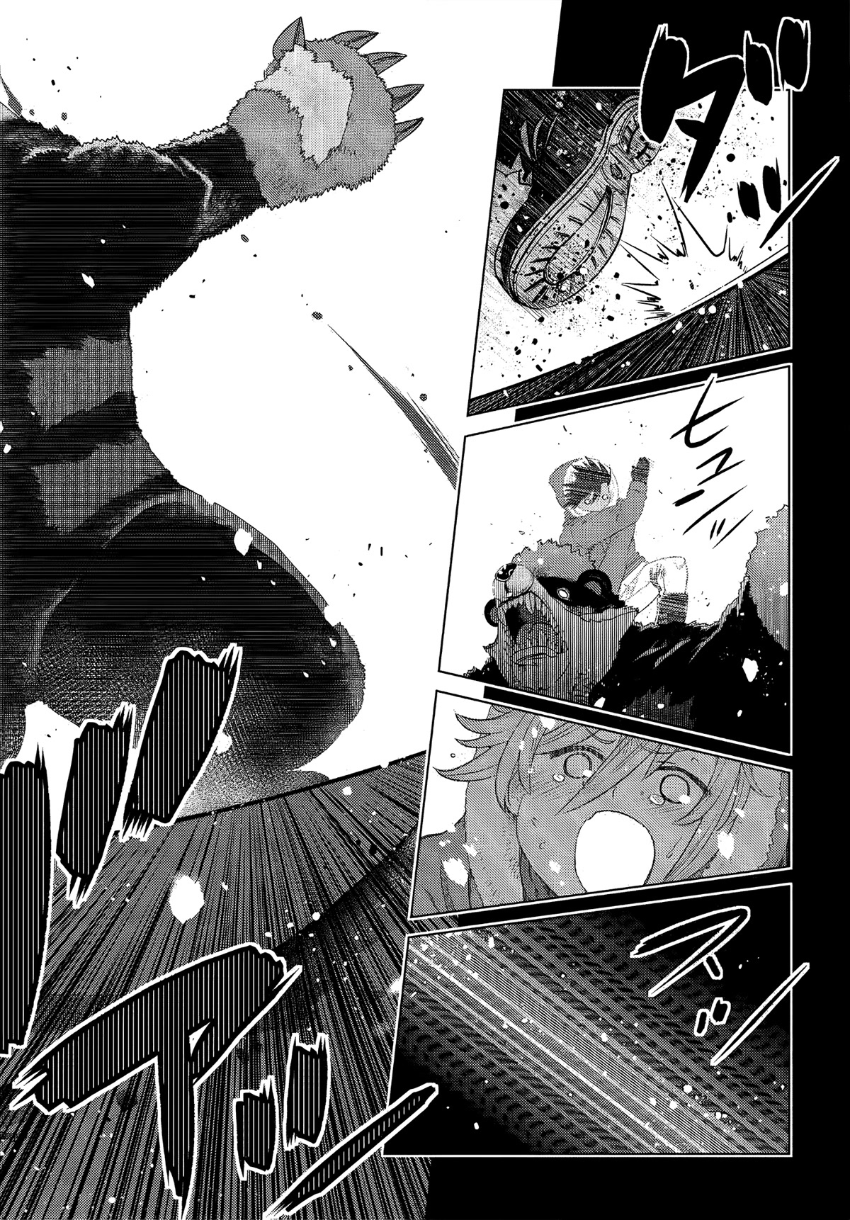 The Fallen Brother Is Actually the Strongest: The Strongest Hero in History Is Reincarnated and Unknowingly Unmatched at the School Chapter 7 page 20 - Chapter 7