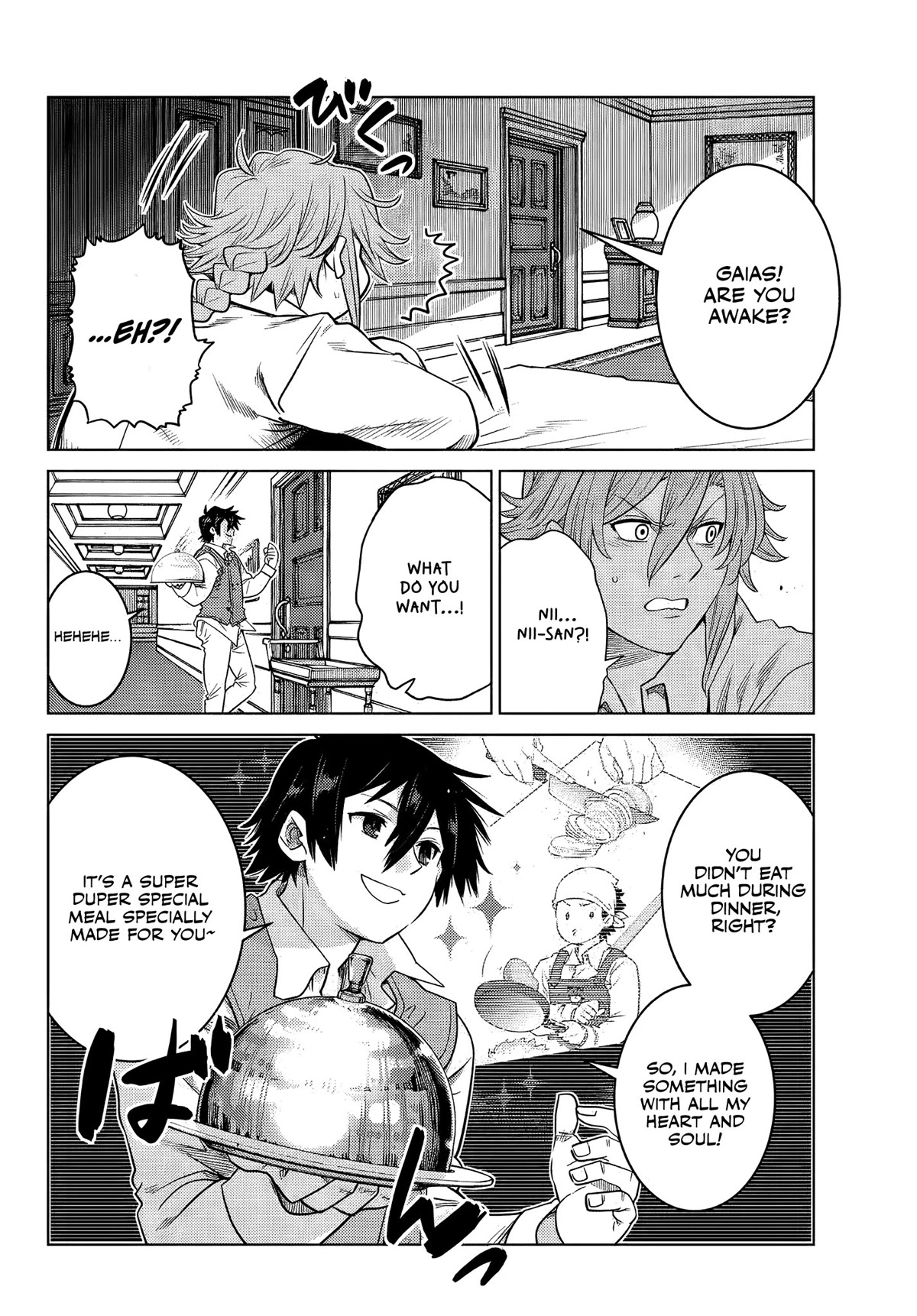 The Fallen Brother Is Actually the Strongest: The Strongest Hero in History Is Reincarnated and Unknowingly Unmatched at the School Chapter 7 page 25 - Chapter 7