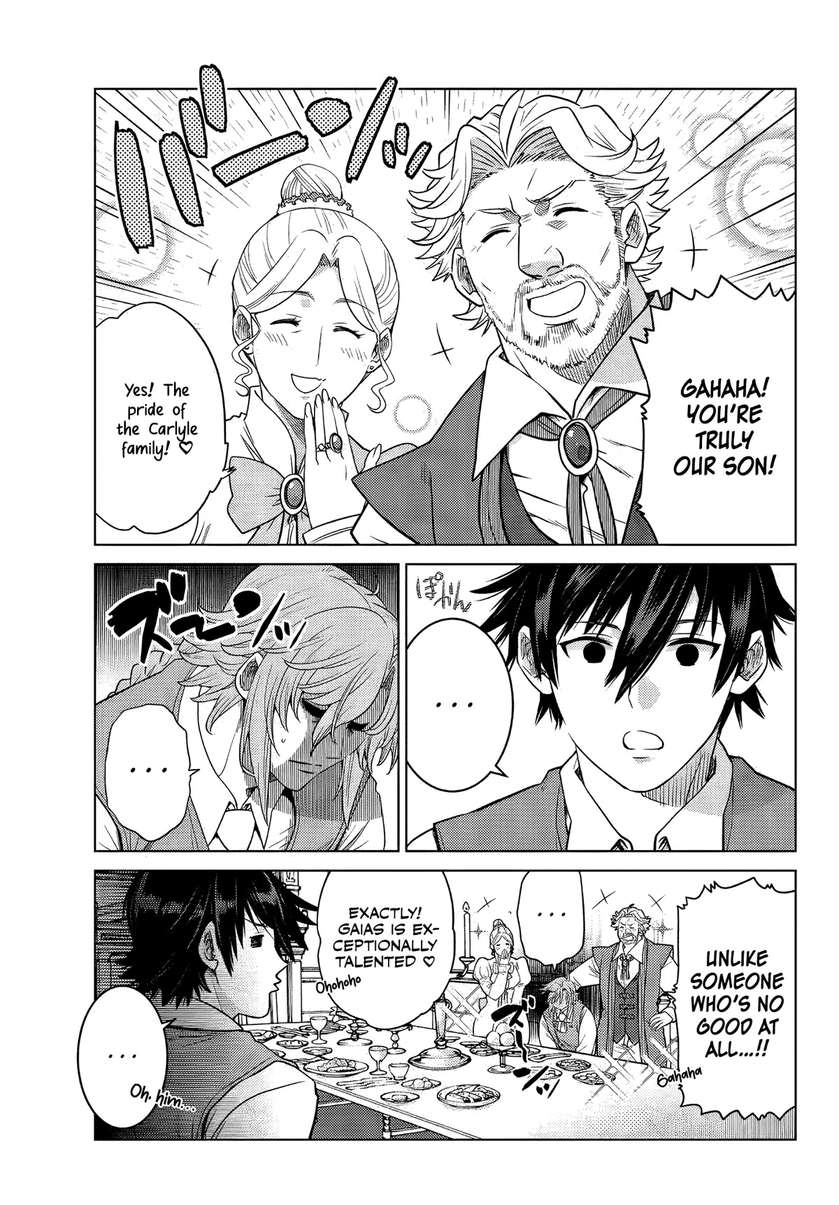 The Fallen Brother Is Actually the Strongest: The Strongest Hero in History Is Reincarnated and Unknowingly Unmatched at the School Chapter 7 page 4 - Chapter 7