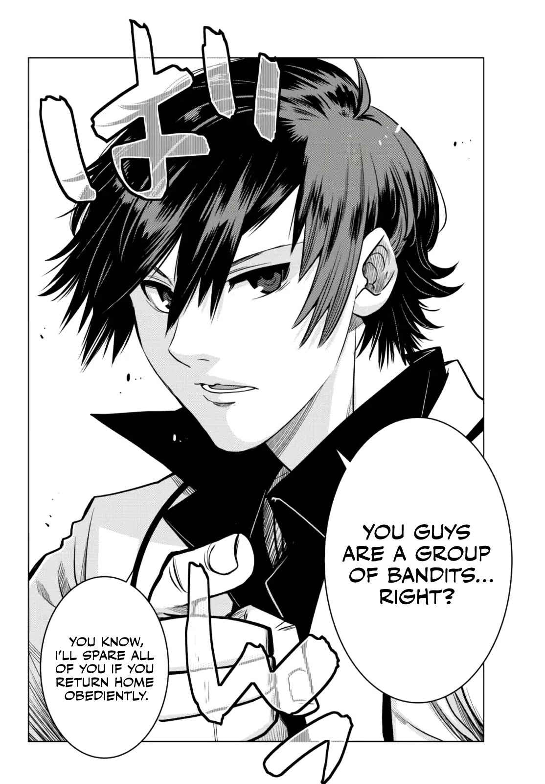 The Fallen Brother Is Actually the Strongest: The Strongest Hero in History Is Reincarnated and Unknowingly Unmatched at the School Chapter 7 page 40 - Chapter 7