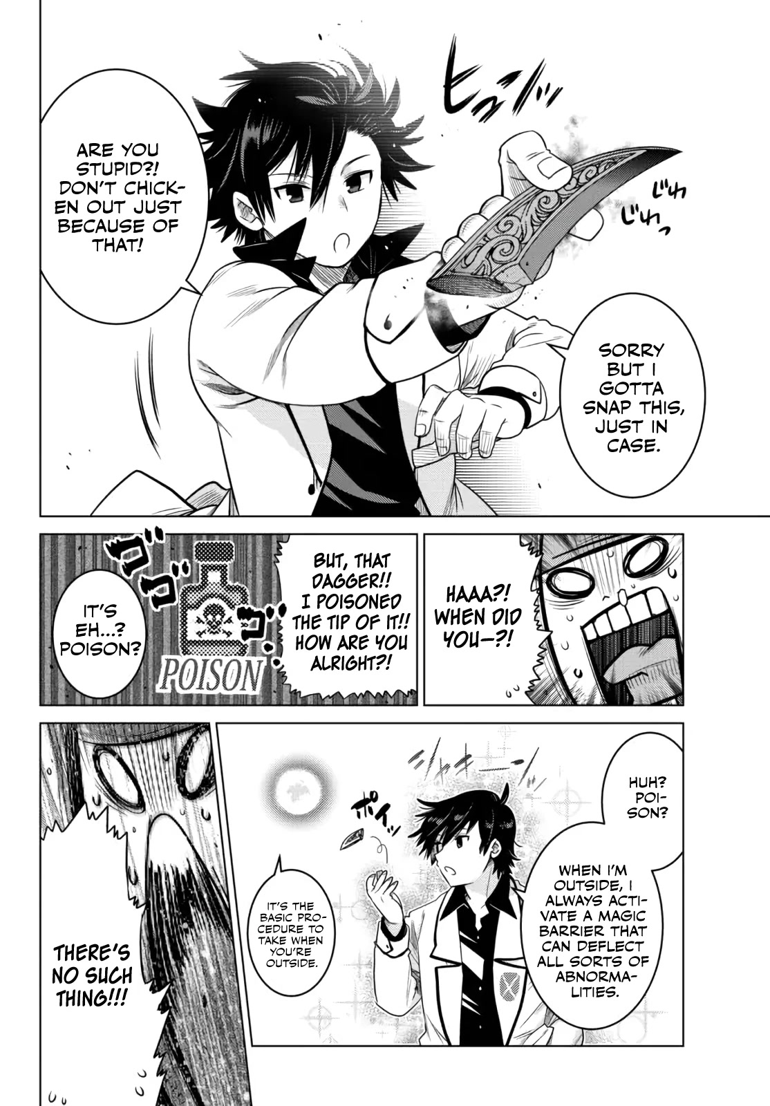 The Fallen Brother Is Actually the Strongest: The Strongest Hero in History Is Reincarnated and Unknowingly Unmatched at the School Chapter 7 page 42 - Chapter 7