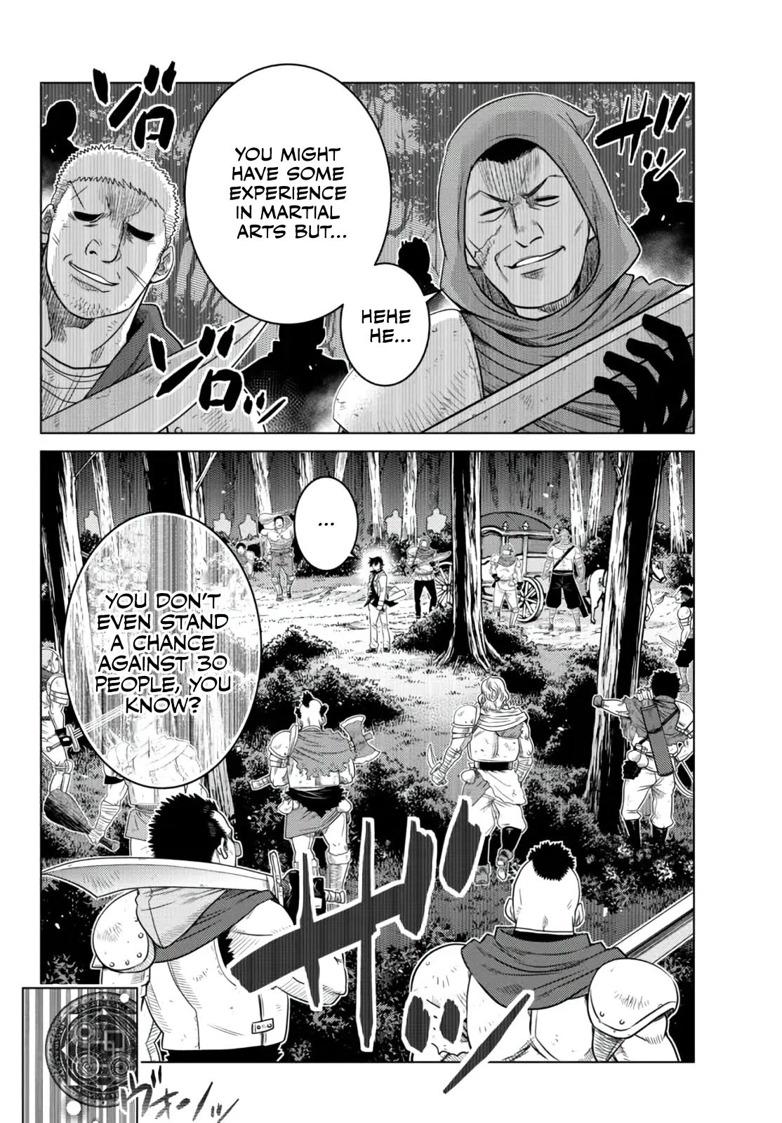 The Fallen Brother Is Actually the Strongest: The Strongest Hero in History Is Reincarnated and Unknowingly Unmatched at the School Chapter 7 page 44 - Chapter 7
